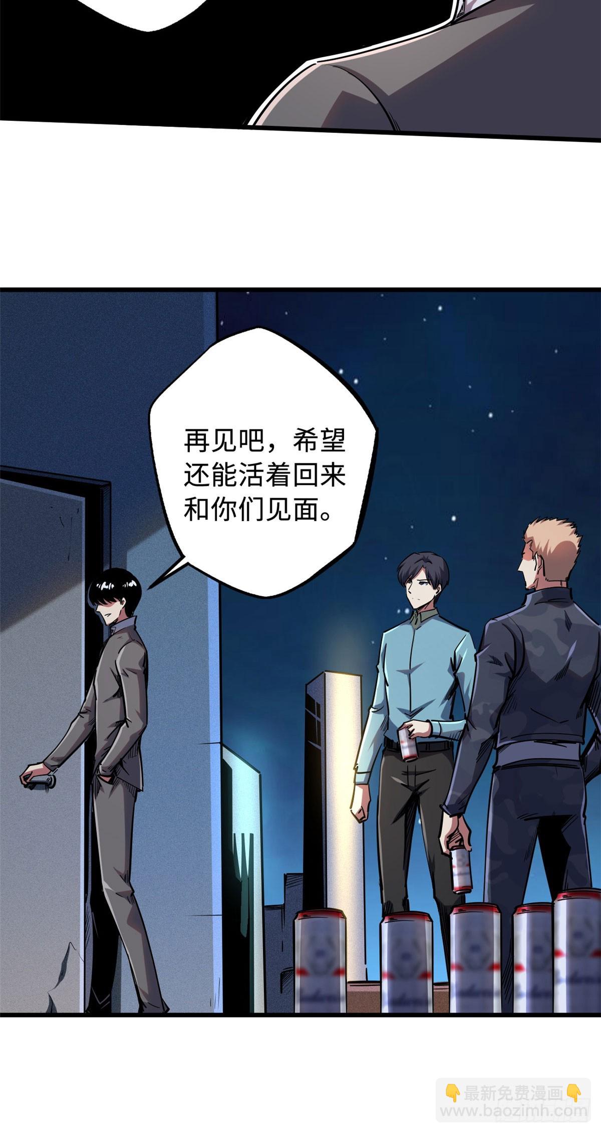 99 加冕为皇！12
