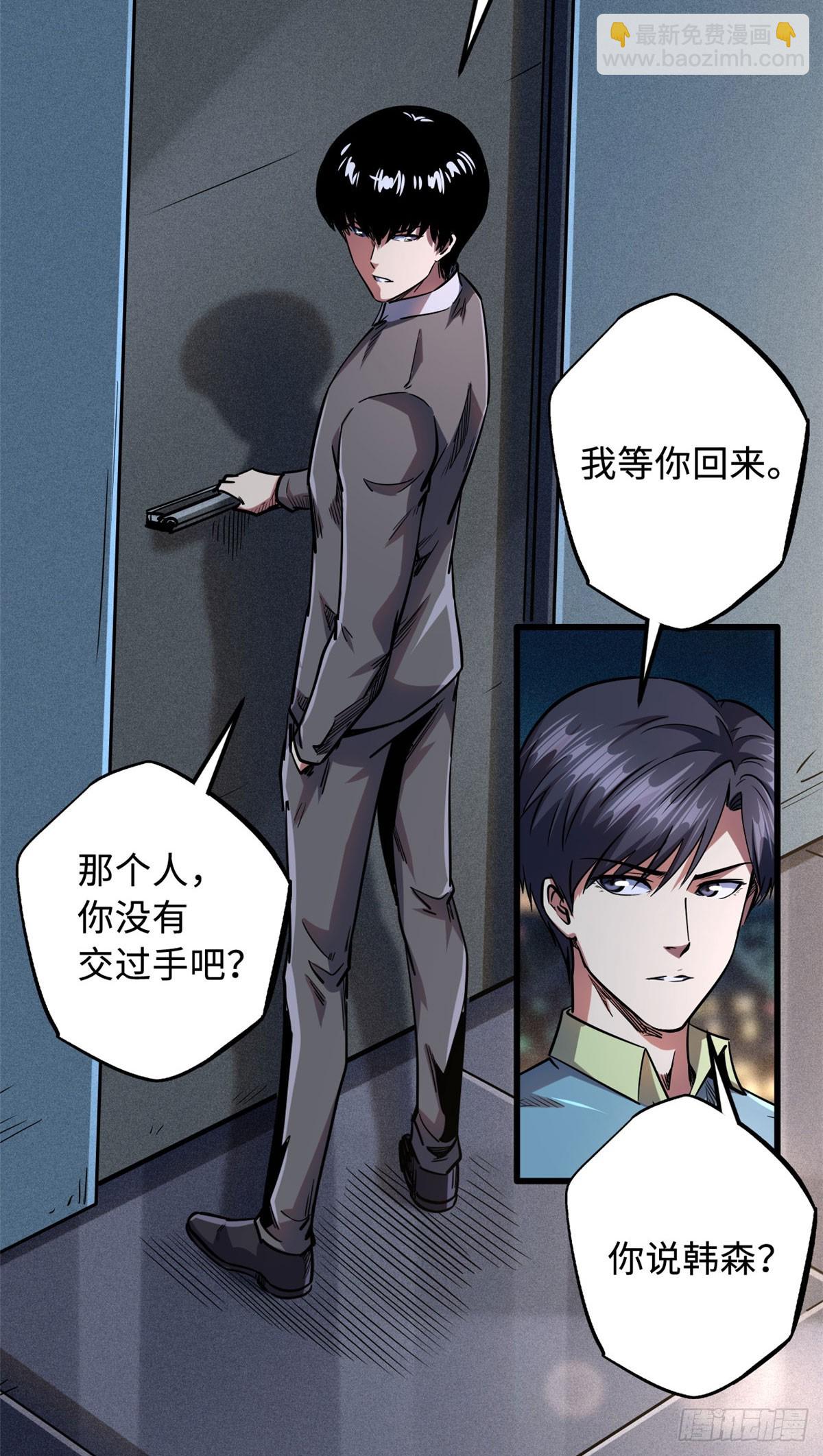 99 加冕为皇！14