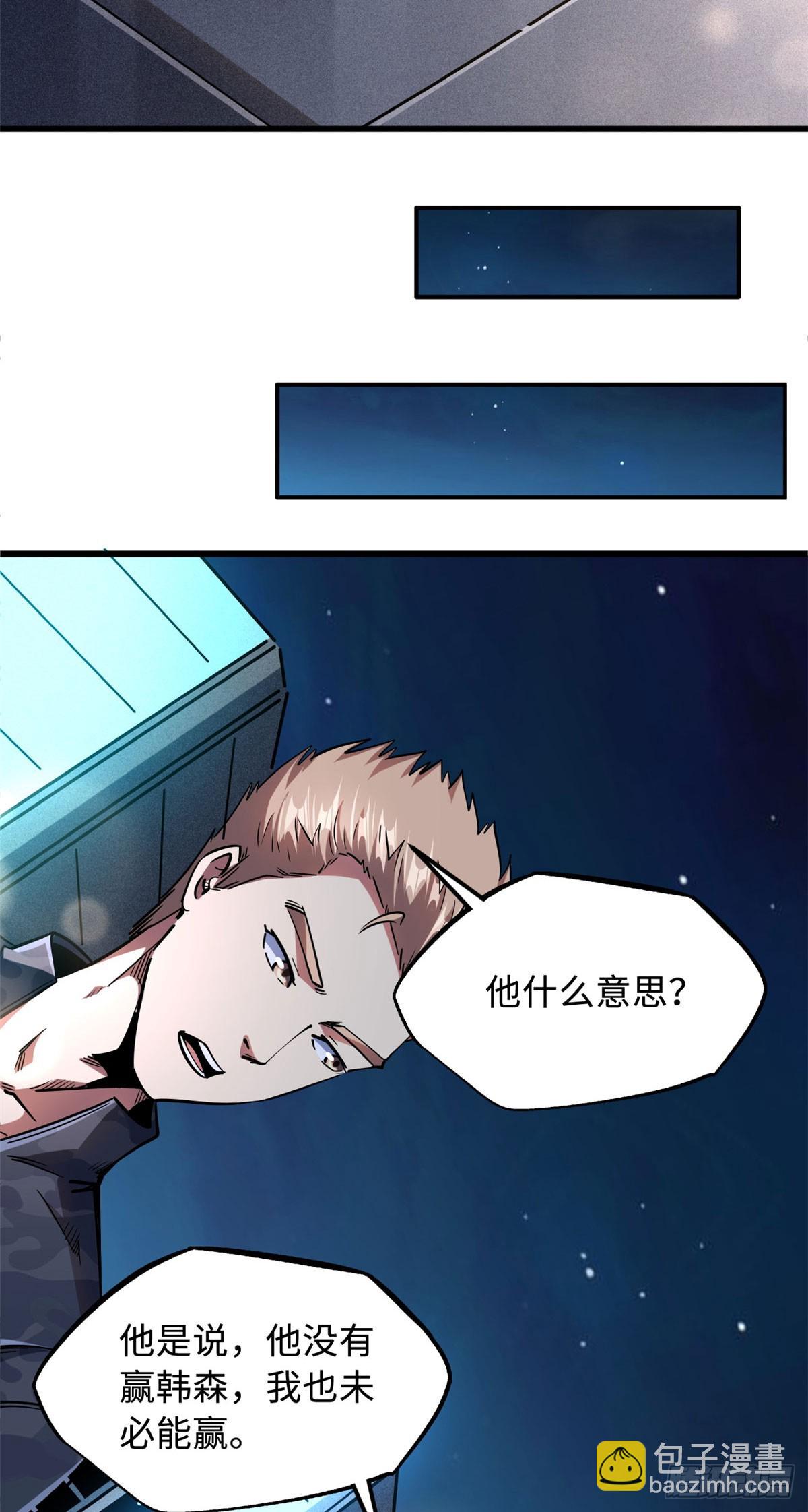99 加冕为皇！15