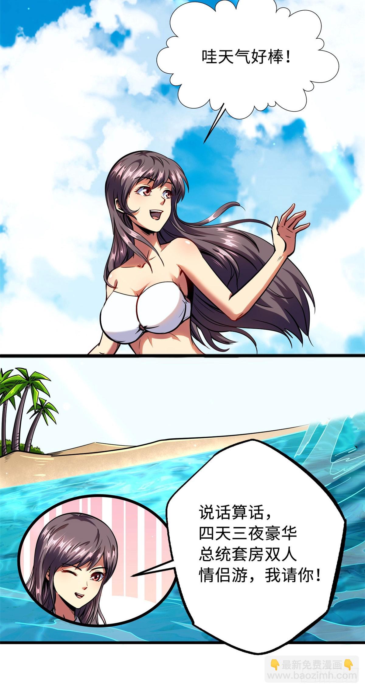99 加冕为皇！18