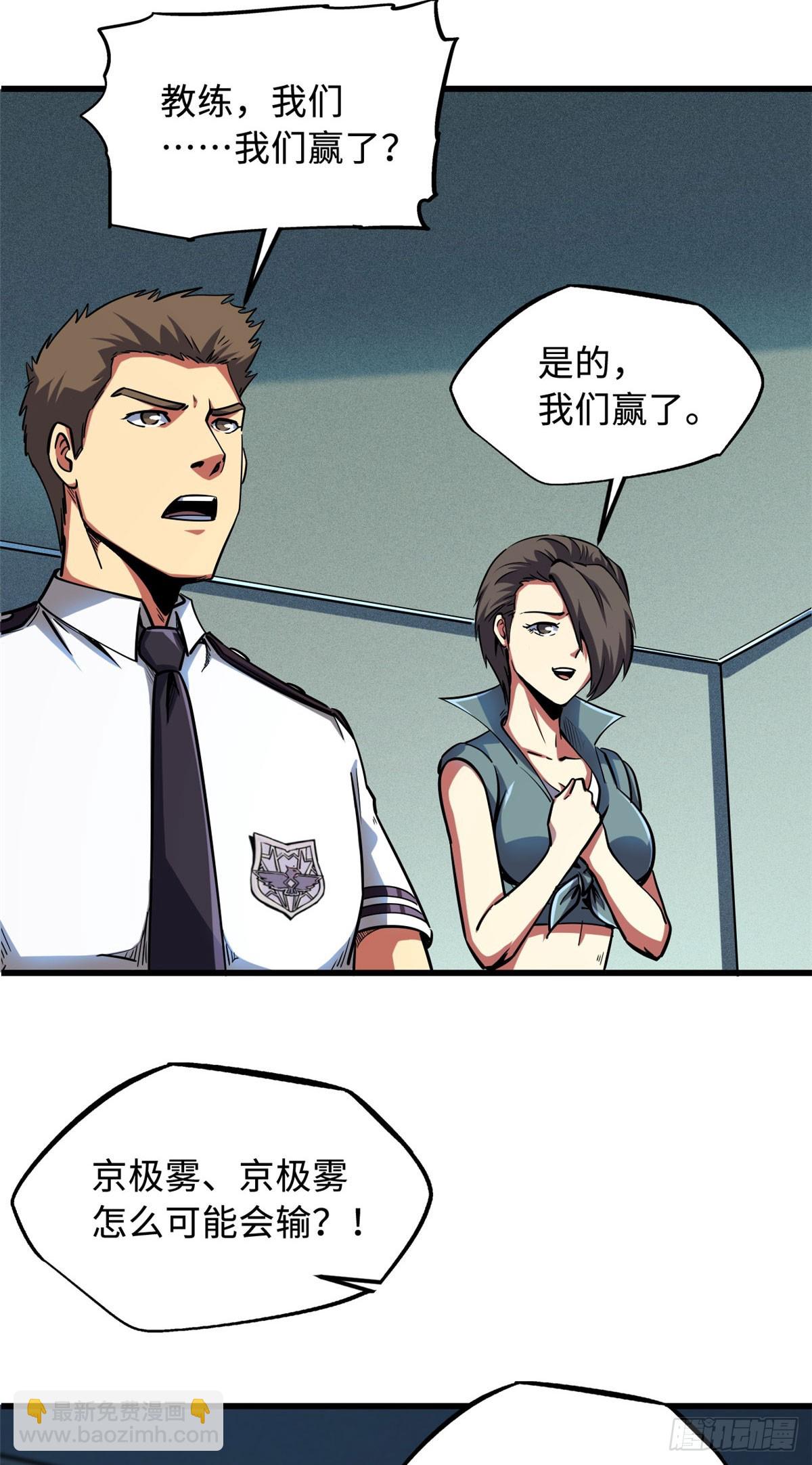 99 加冕为皇！2