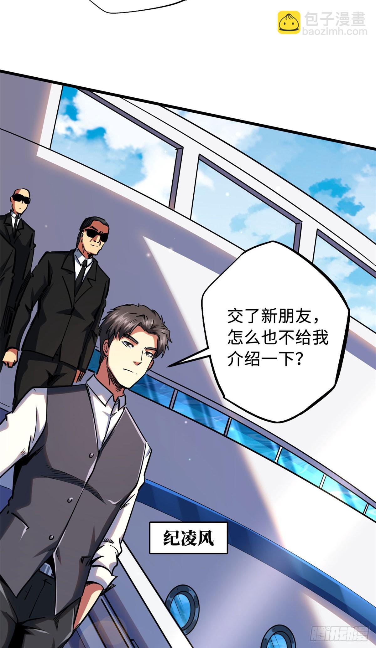 99 加冕为皇！27