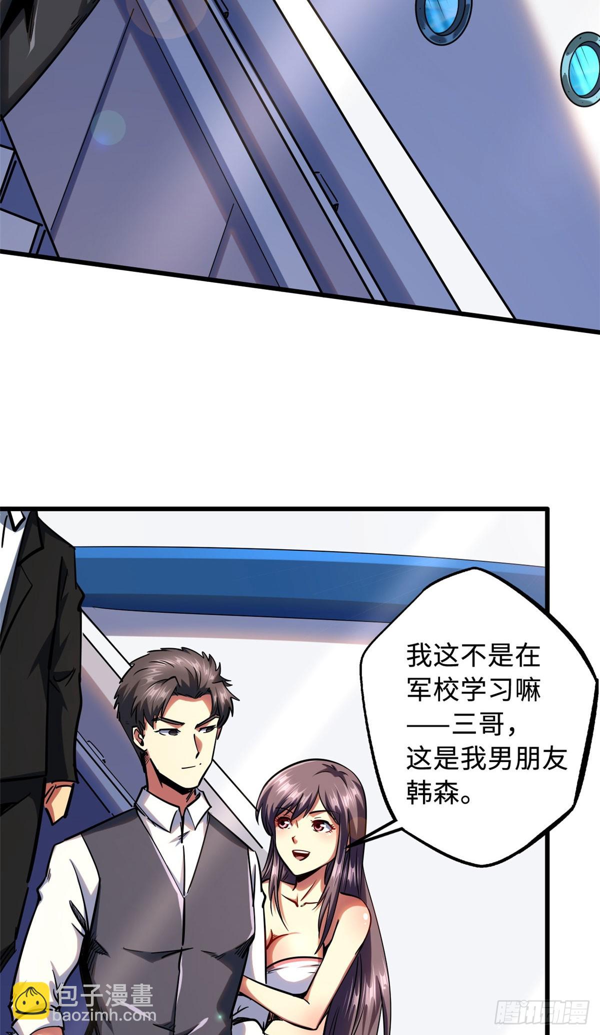 99 加冕为皇！28