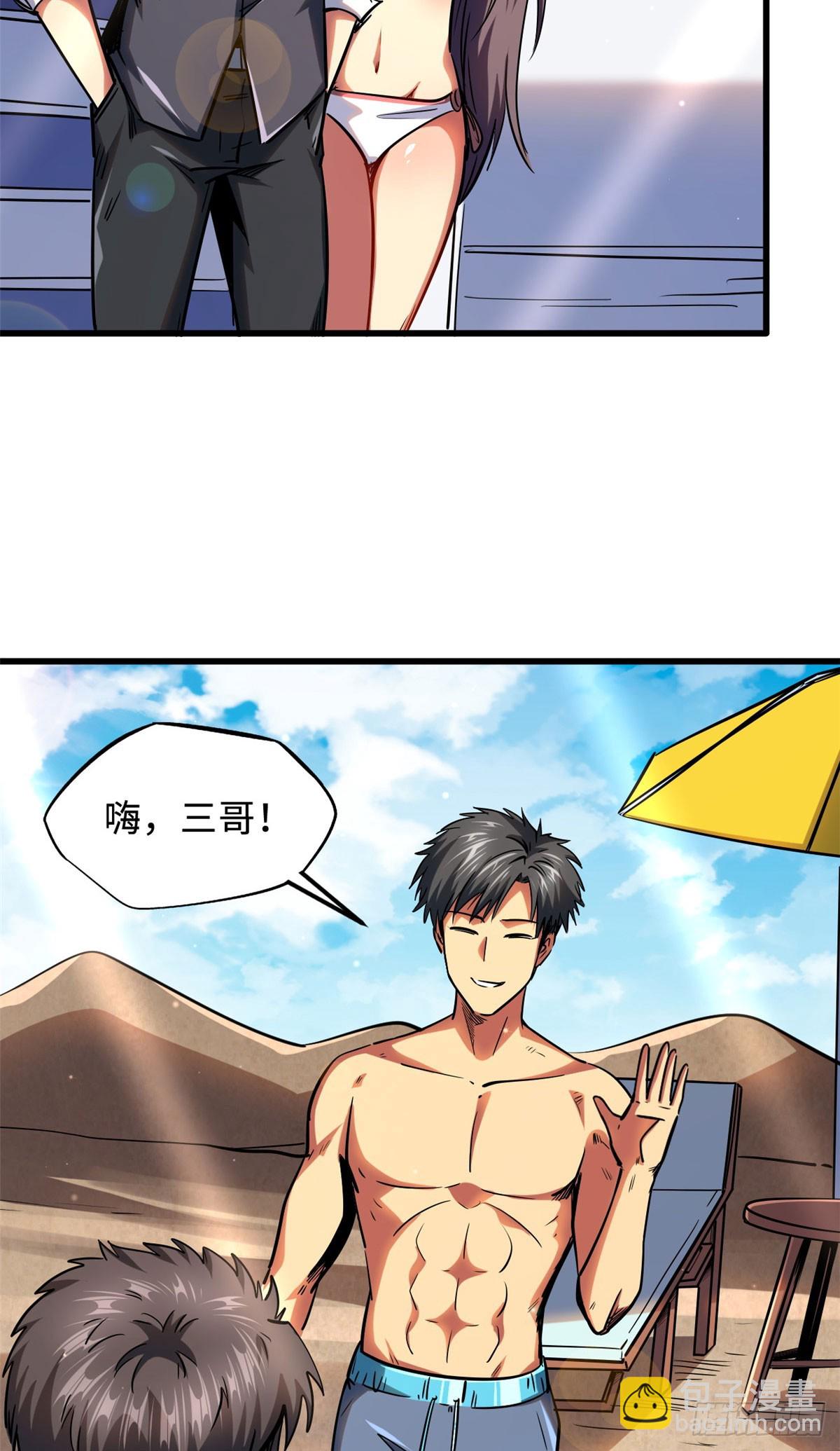 99 加冕为皇！29