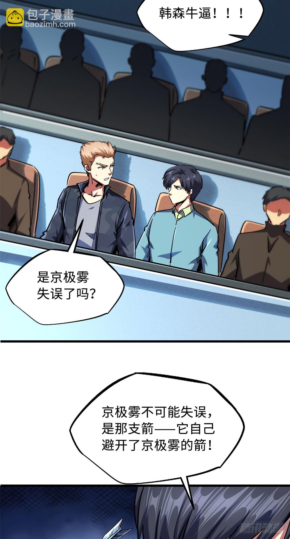 99 加冕为皇！3