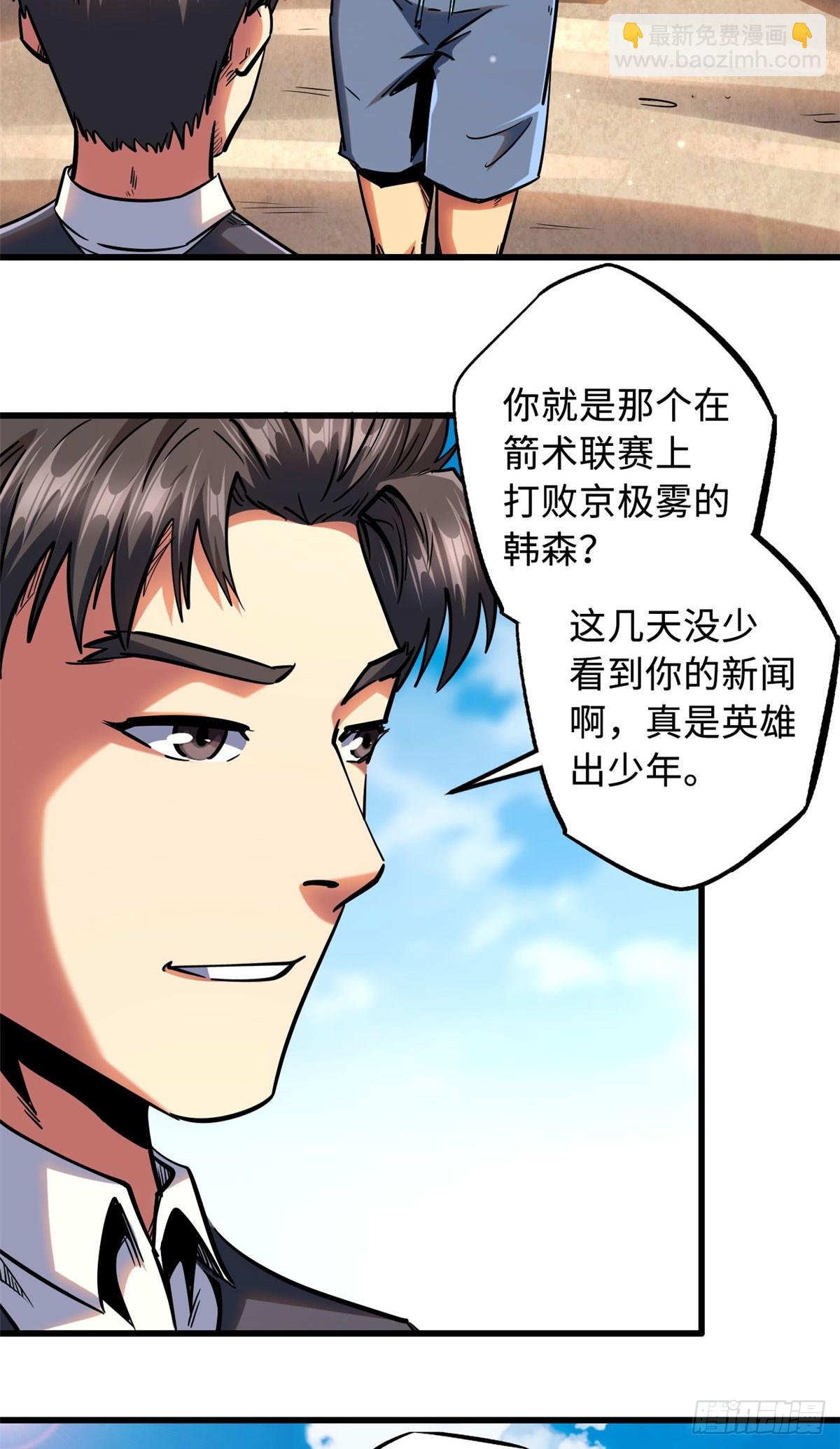 99 加冕为皇！30