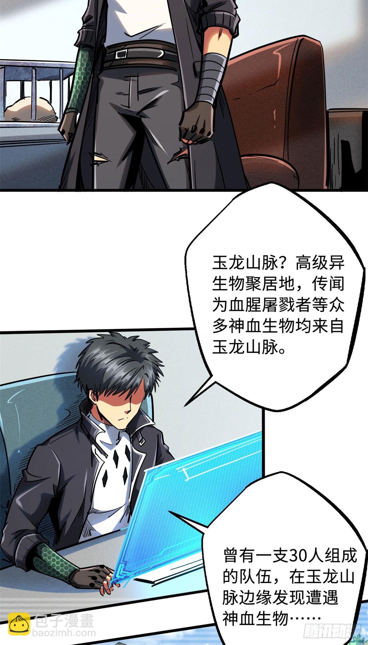 99 加冕为皇！33