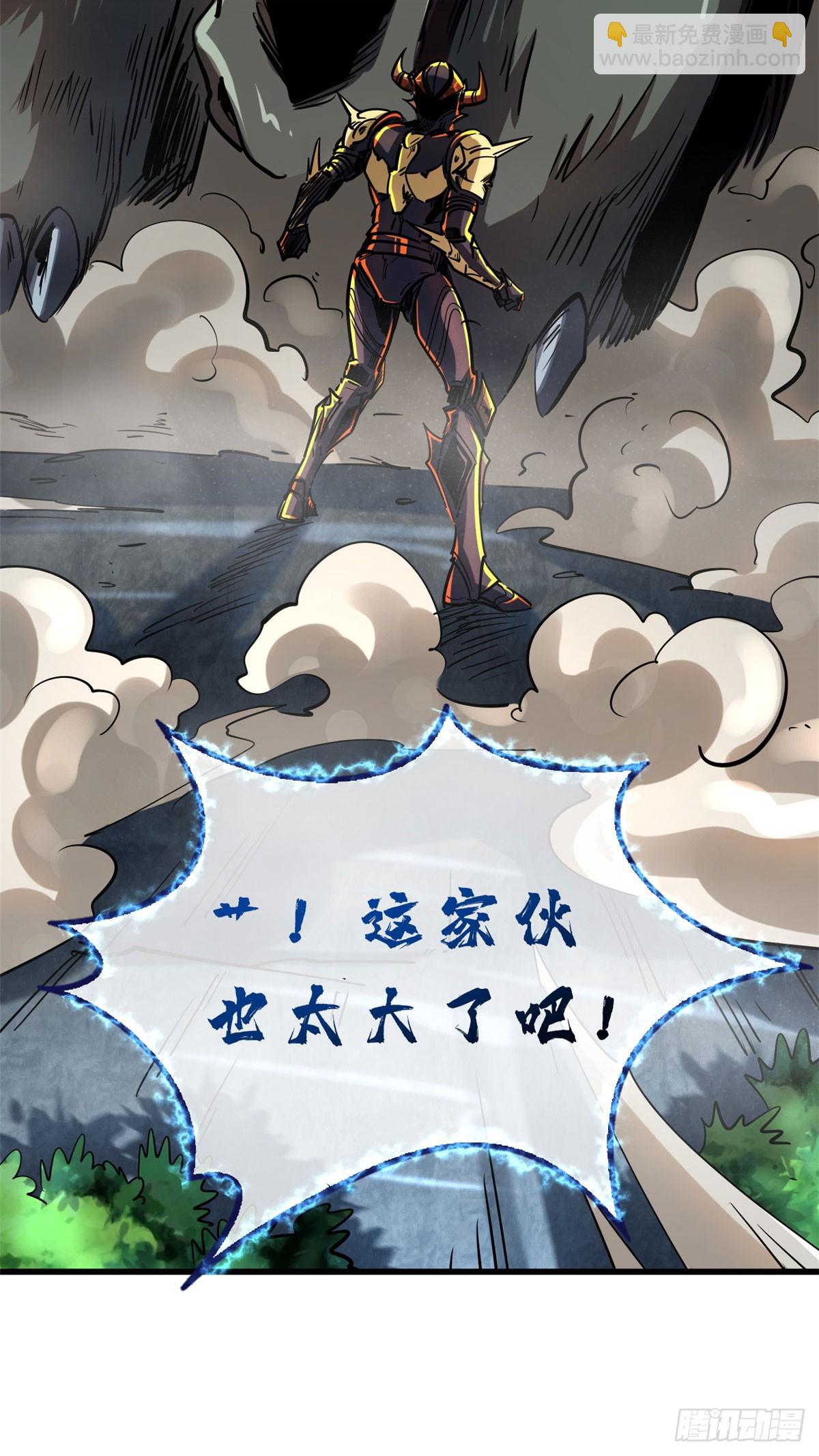 99 加冕为皇！43