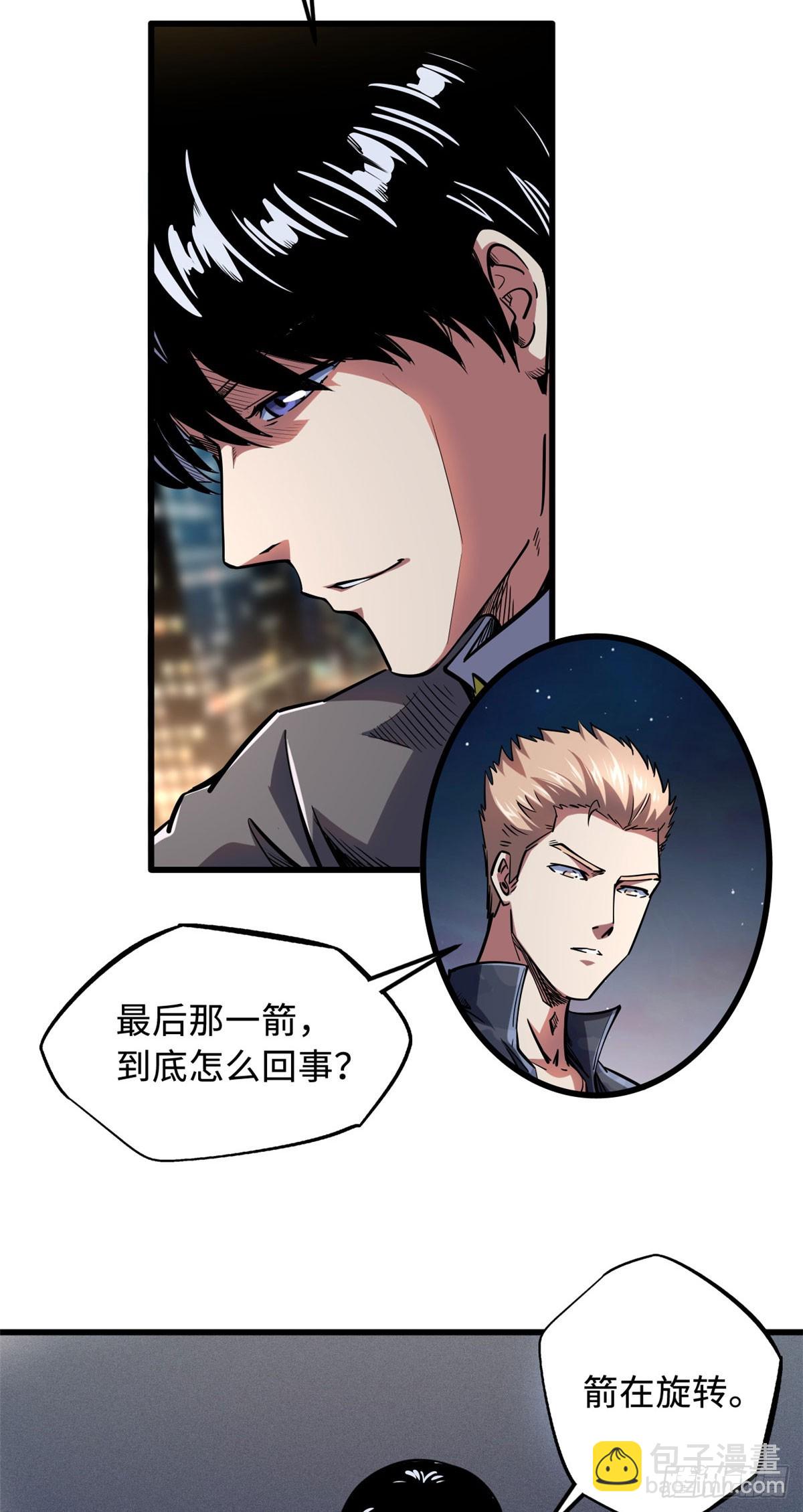 99 加冕为皇！9