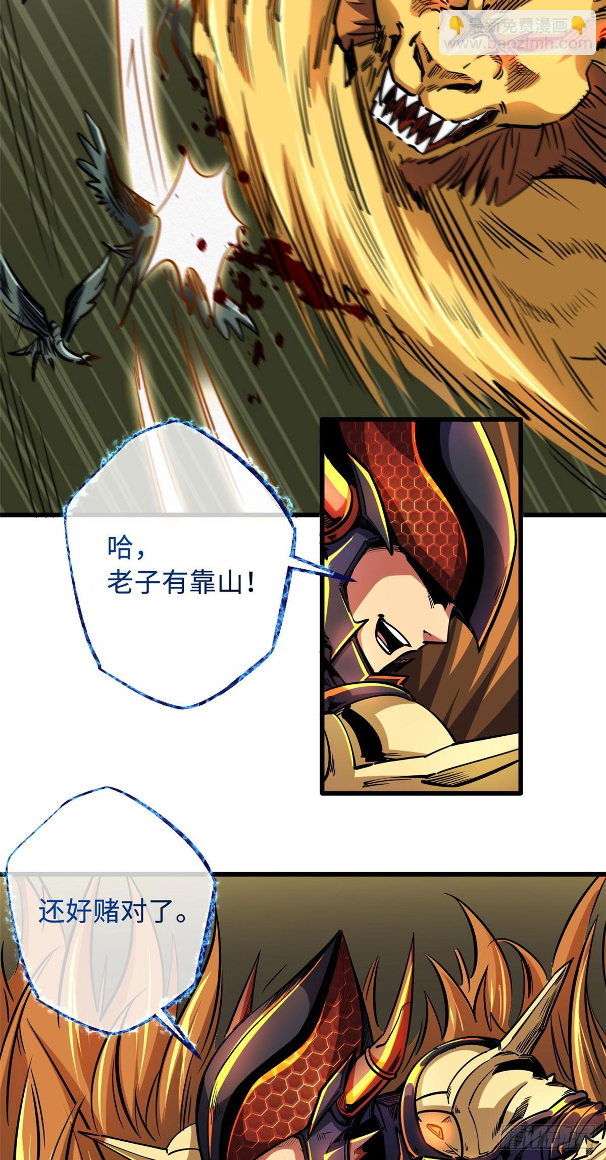 100 黄金狮子16