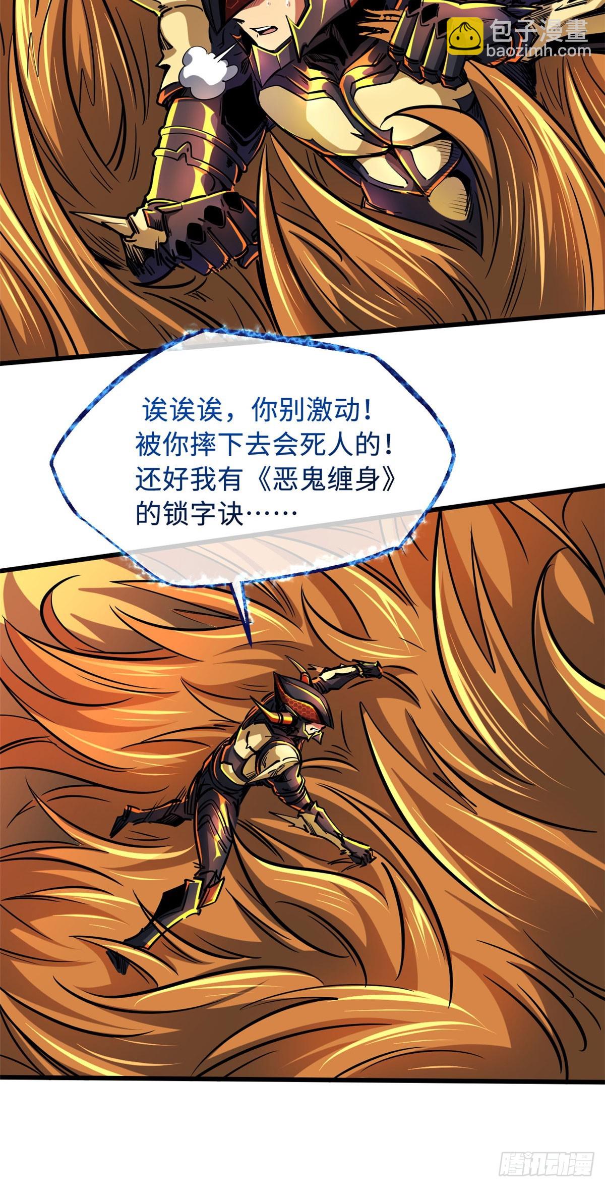 100 黄金狮子17