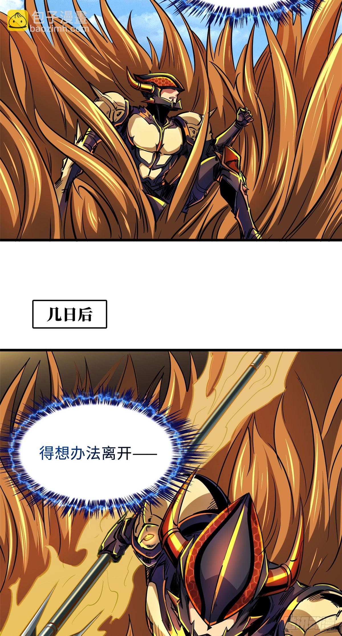100 黄金狮子23
