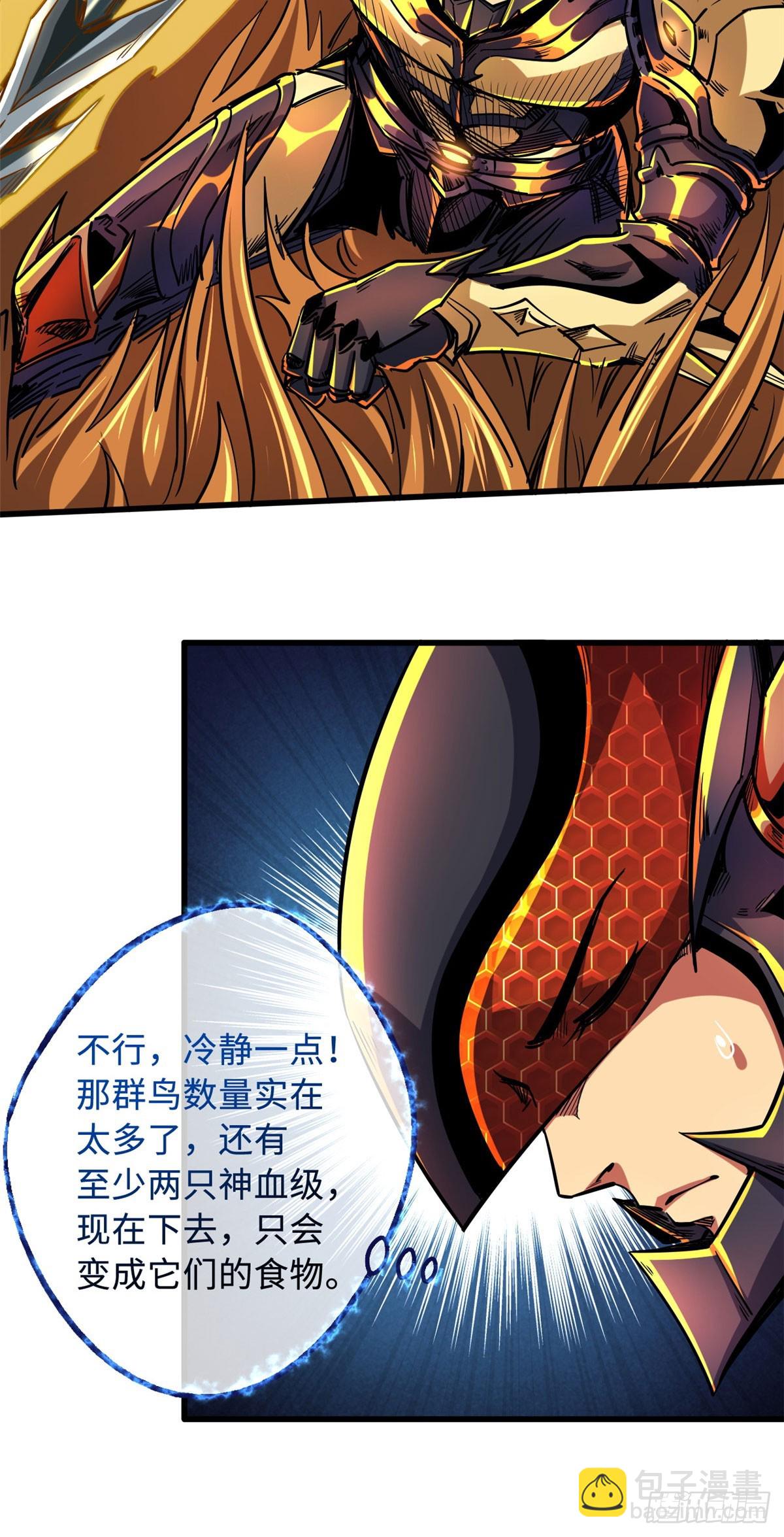 100 黄金狮子24