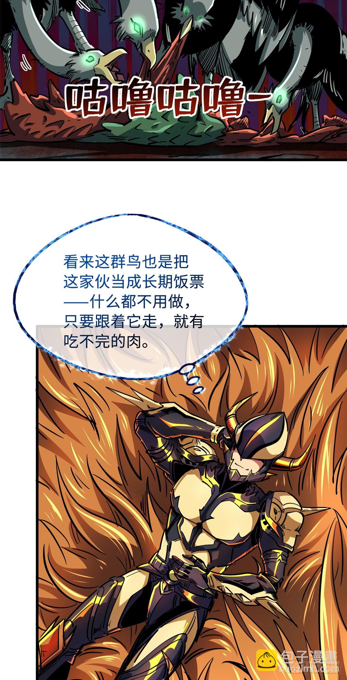 100 黄金狮子32
