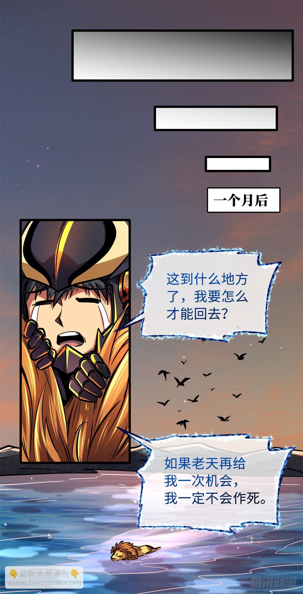 100 黄金狮子35