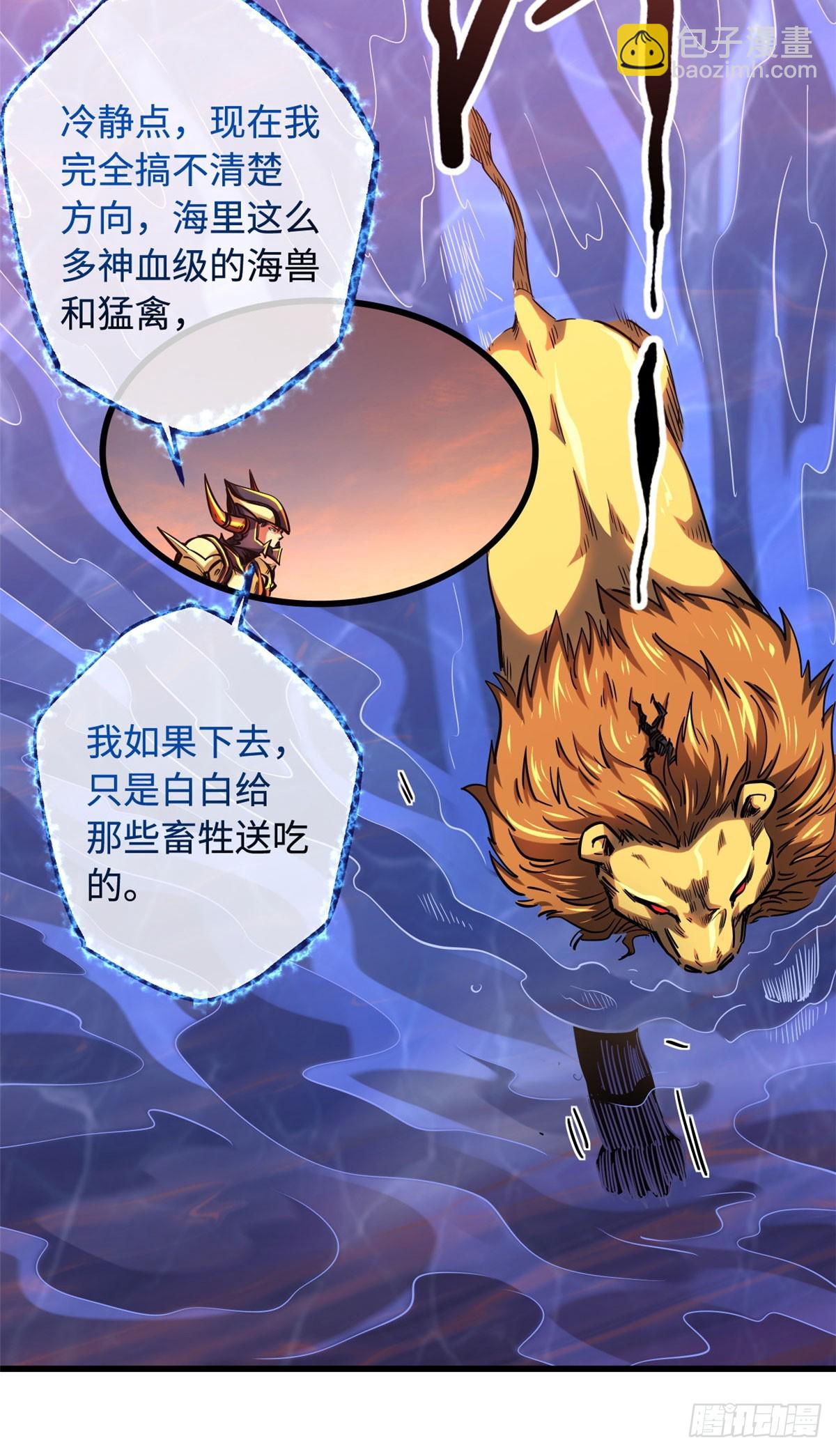 100 黄金狮子38