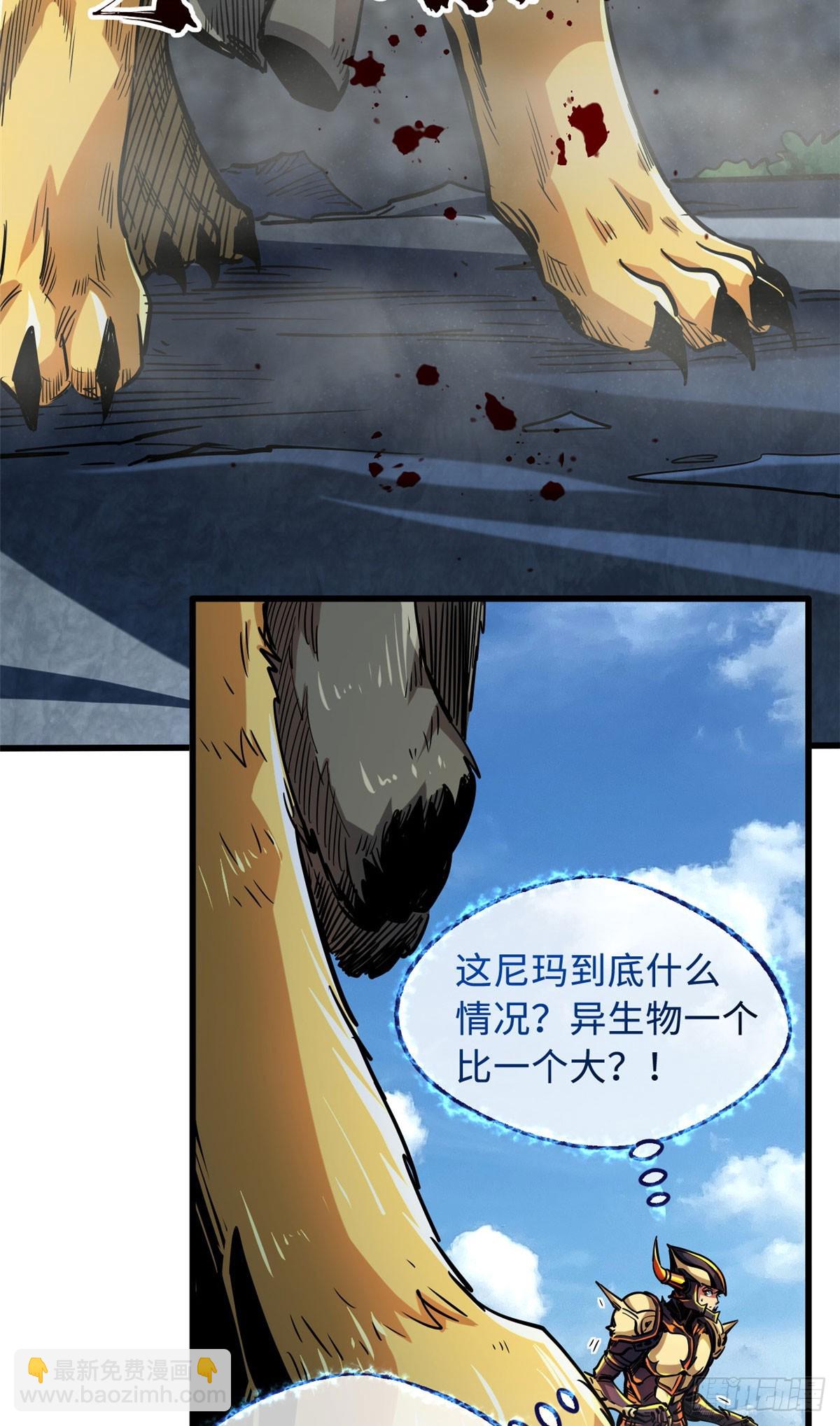 100 黄金狮子5