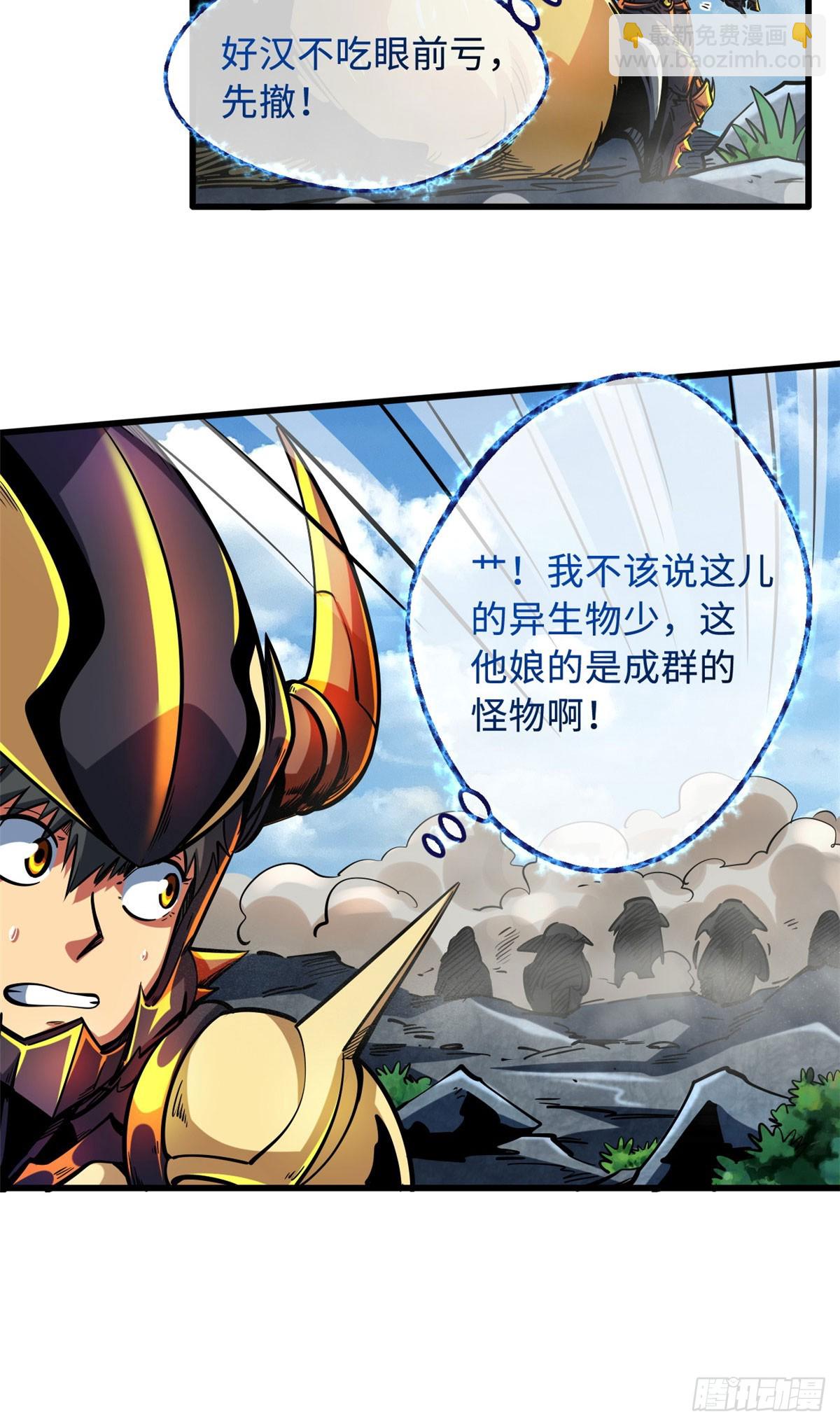 100 黄金狮子6
