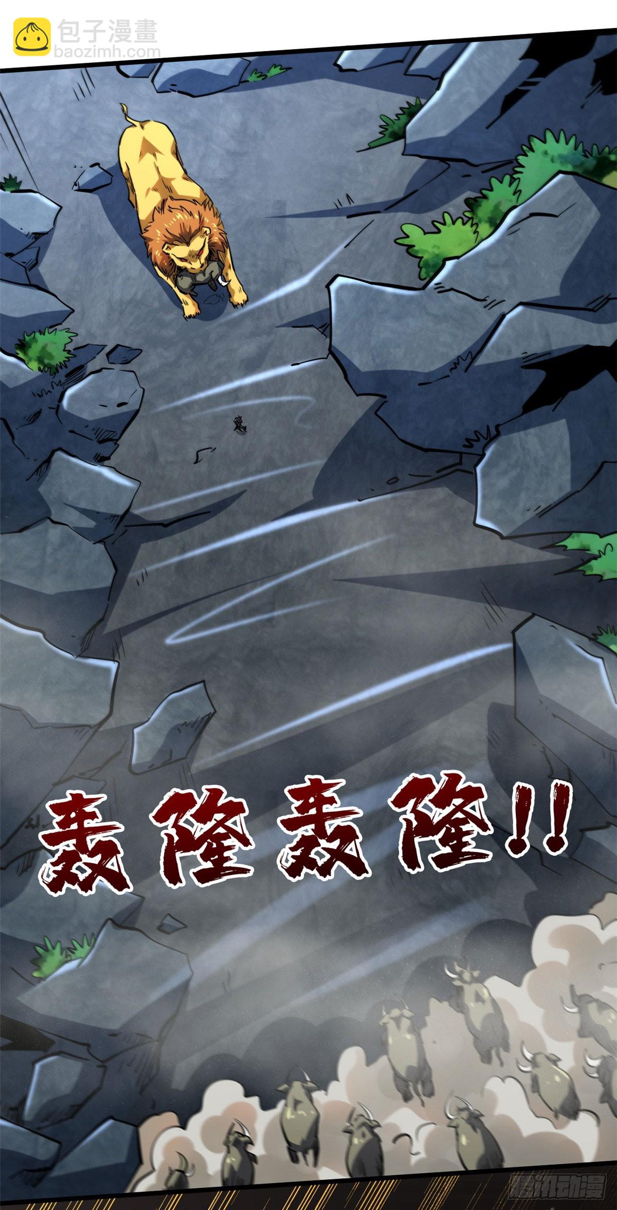 100 黄金狮子7