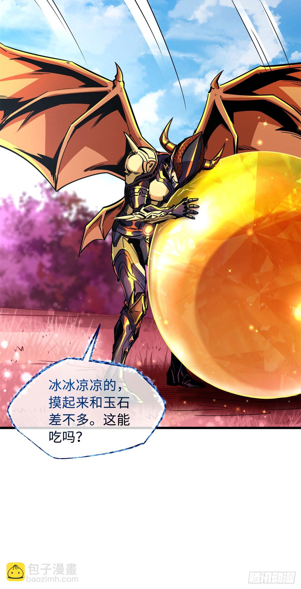 101 超级神基因19