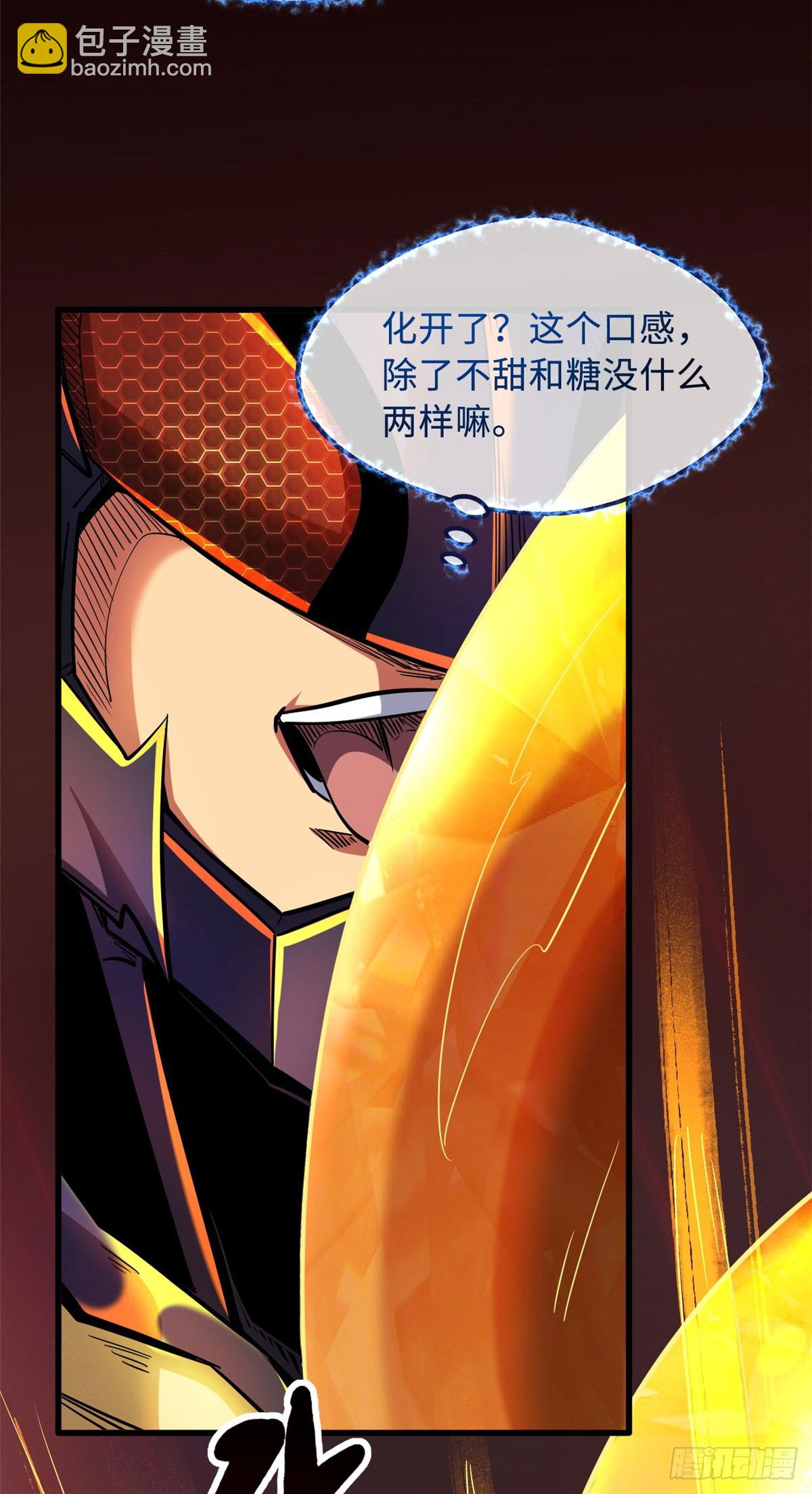 101 超级神基因21