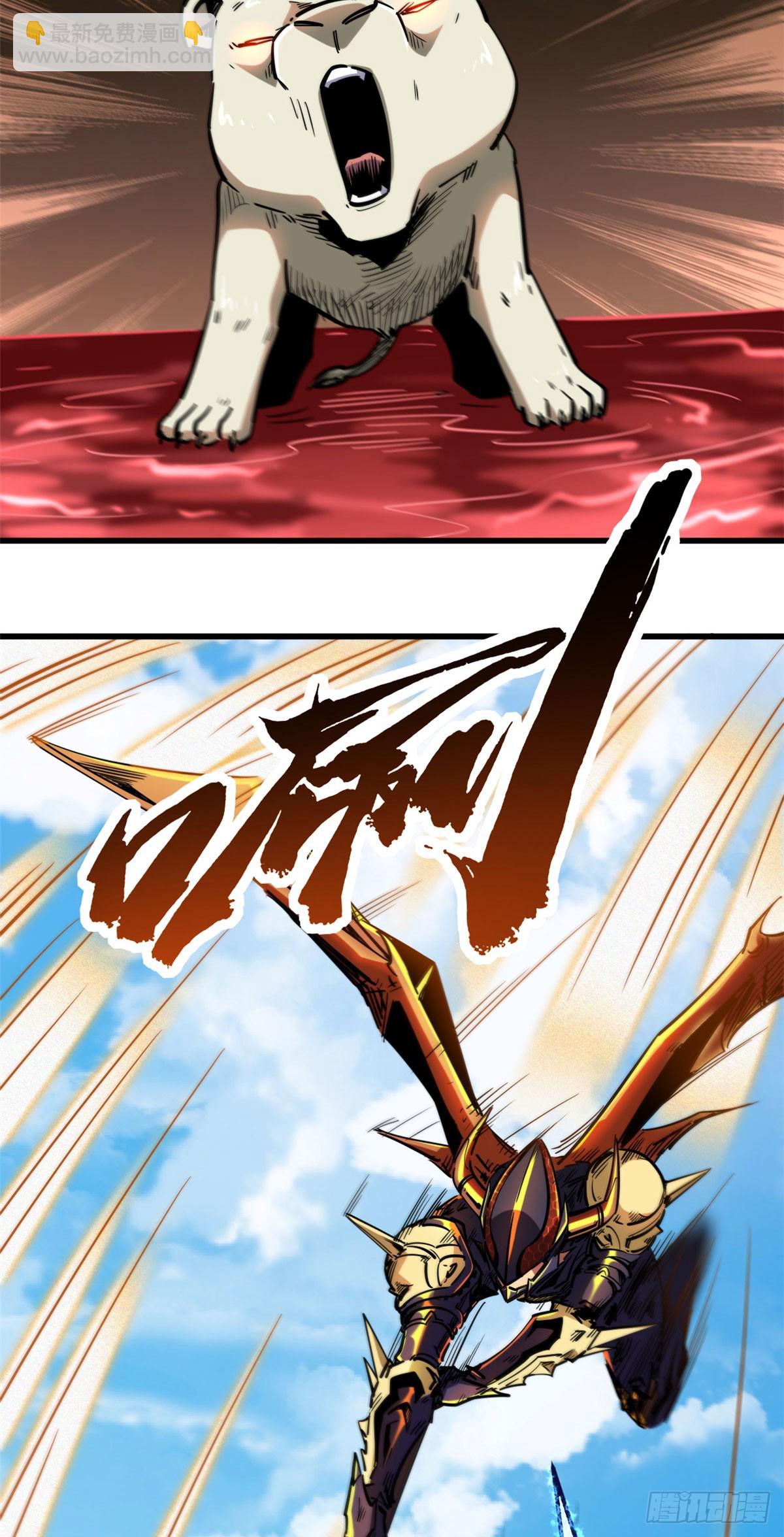101 超级神基因30