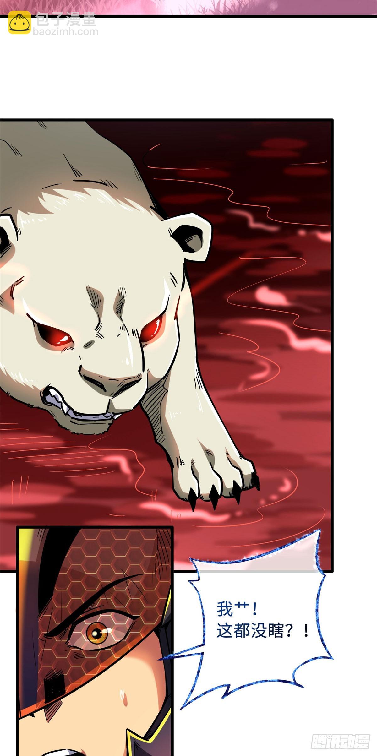 101 超级神基因33