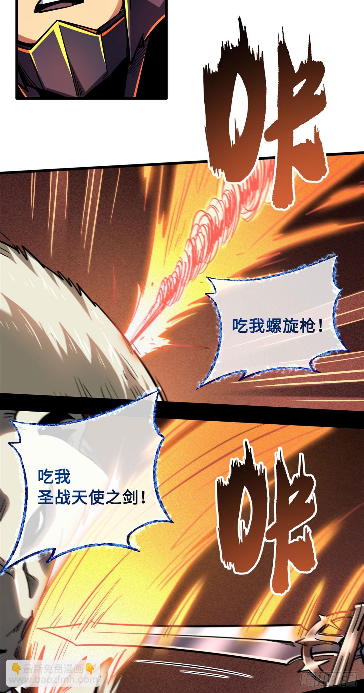 101 超级神基因34