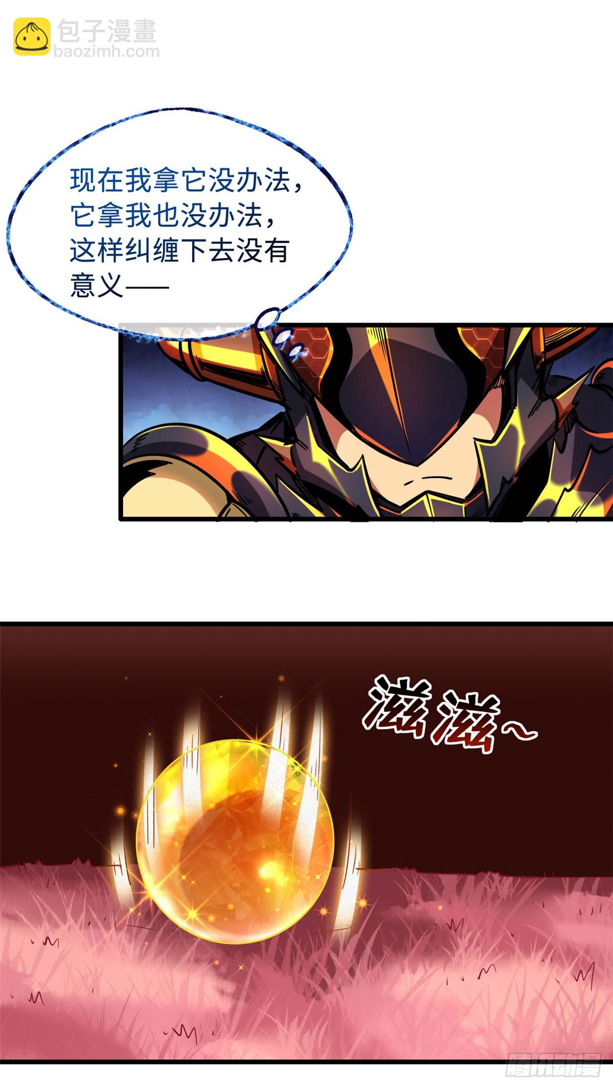101 超级神基因38