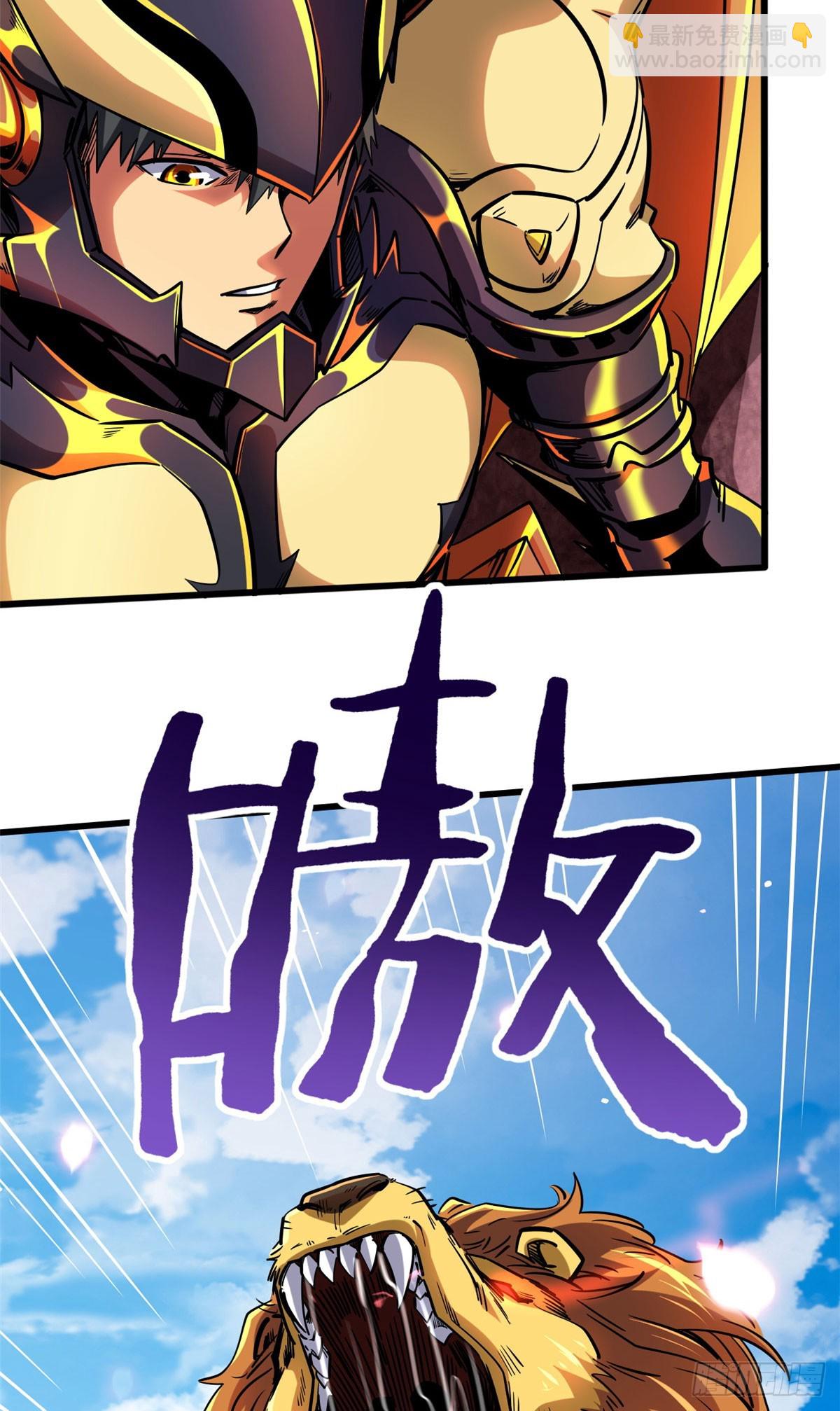 101 超级神基因6