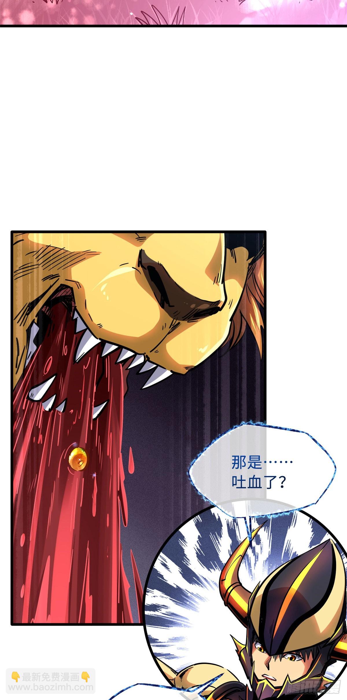 101 超级神基因9