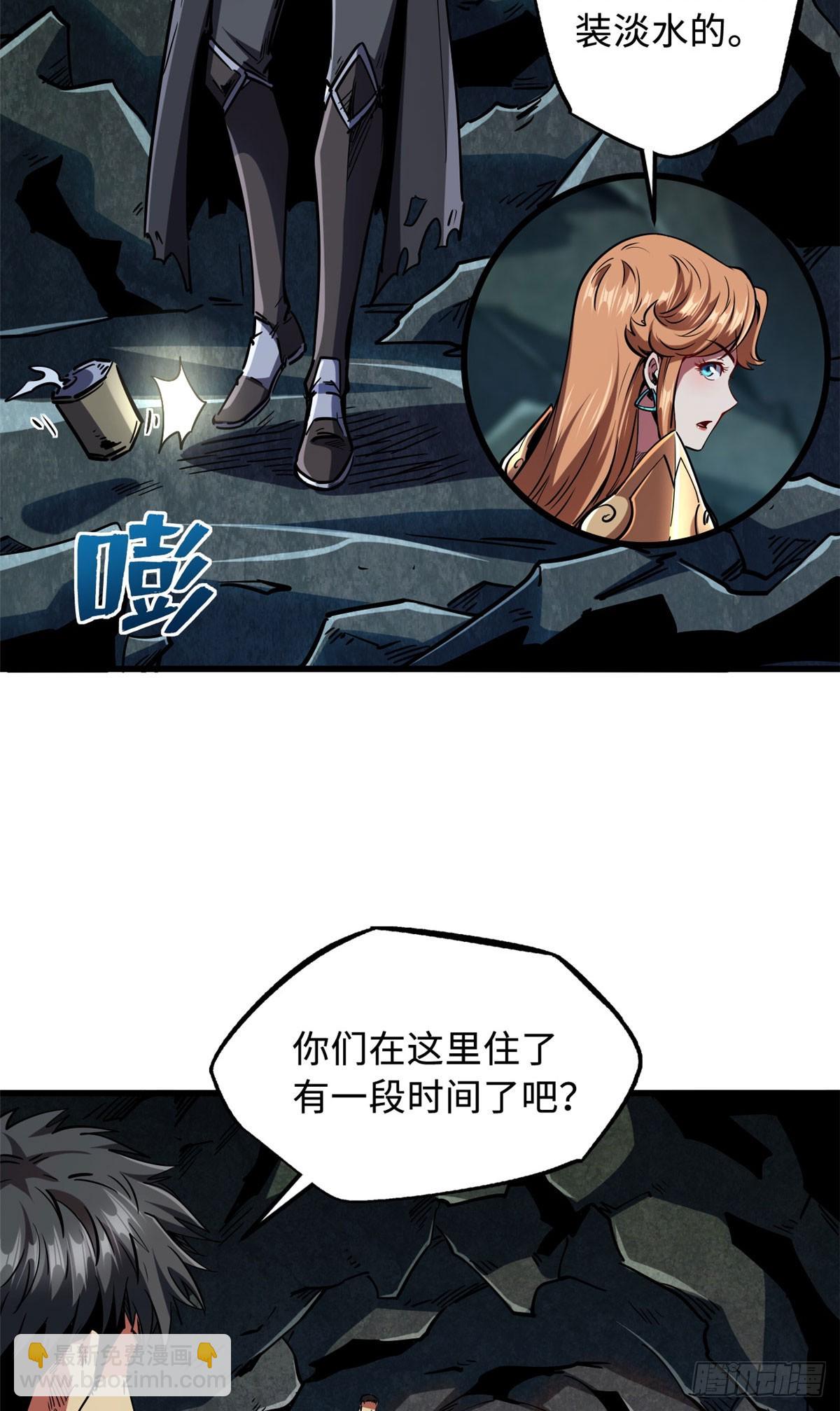 102 不可逃离的死风岛25