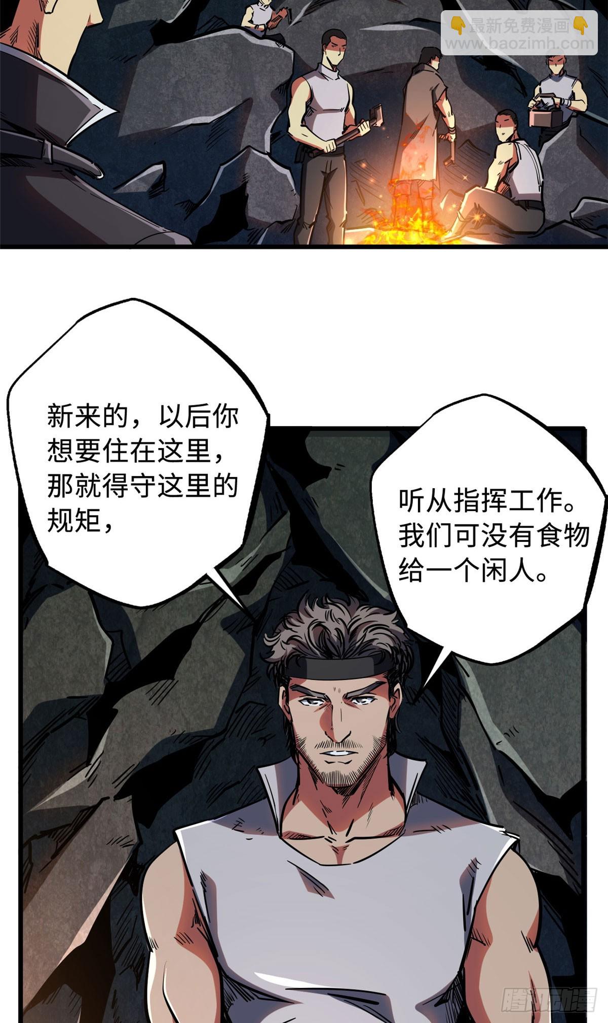 102 不可逃离的死风岛26