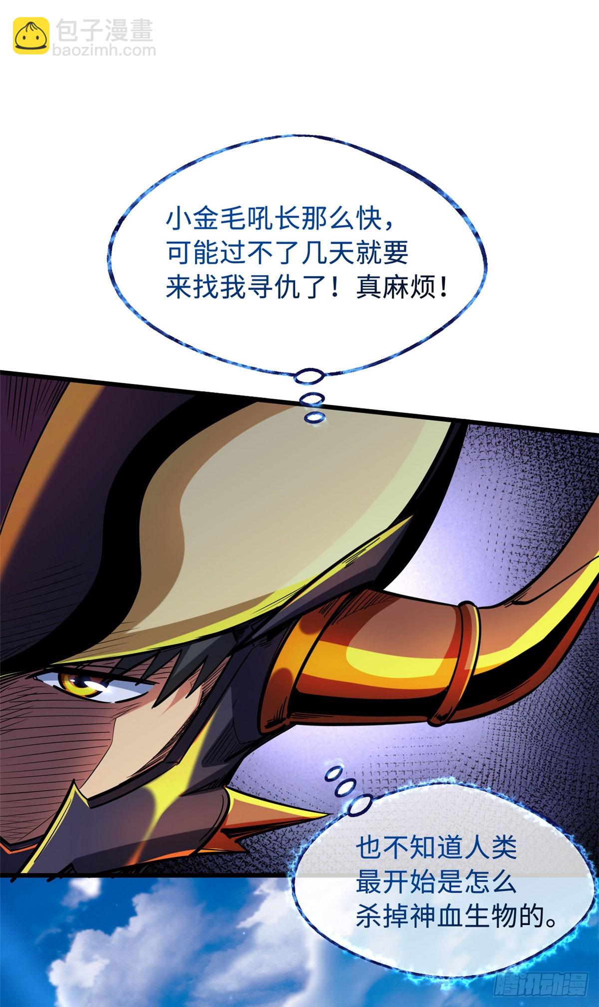 102 不可逃离的死风岛8