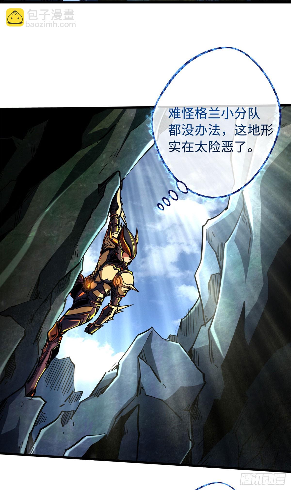 103 不可思议的猎杀者24