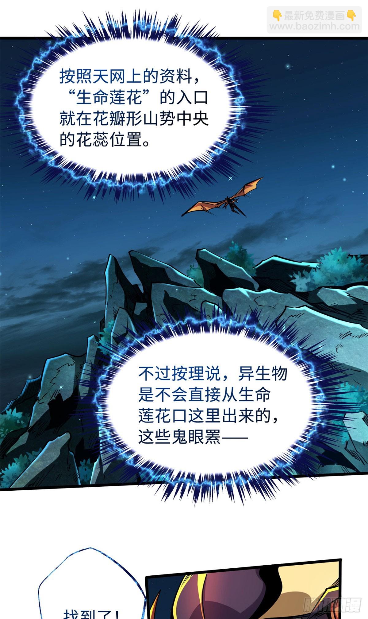 105 白玉骷髅1