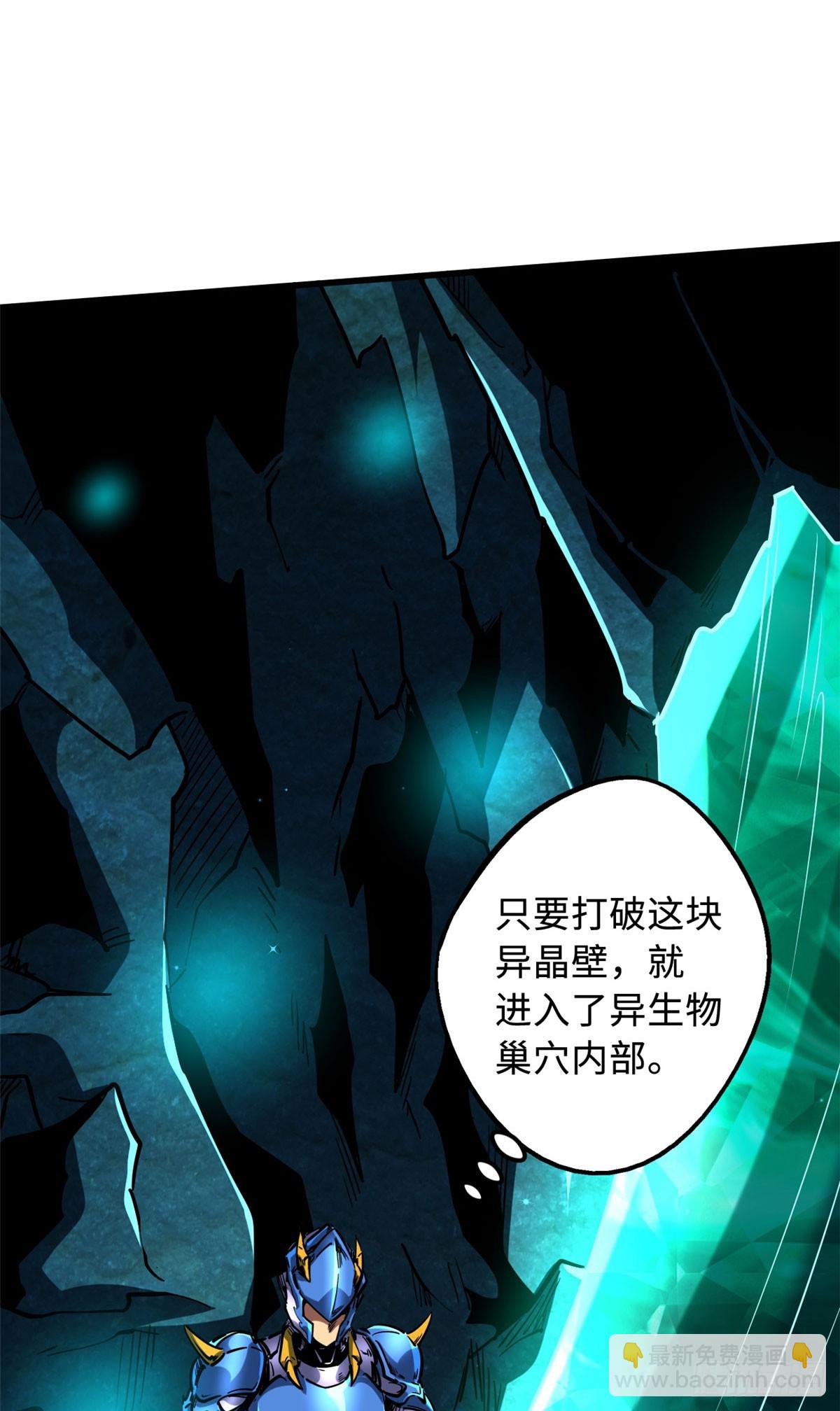 105 白玉骷髅12