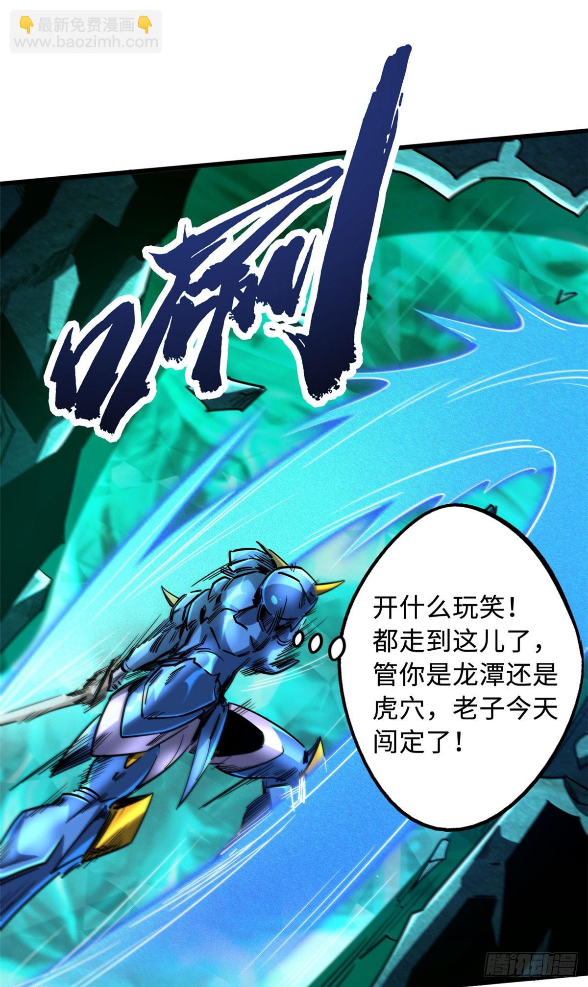 105 白玉骷髅15