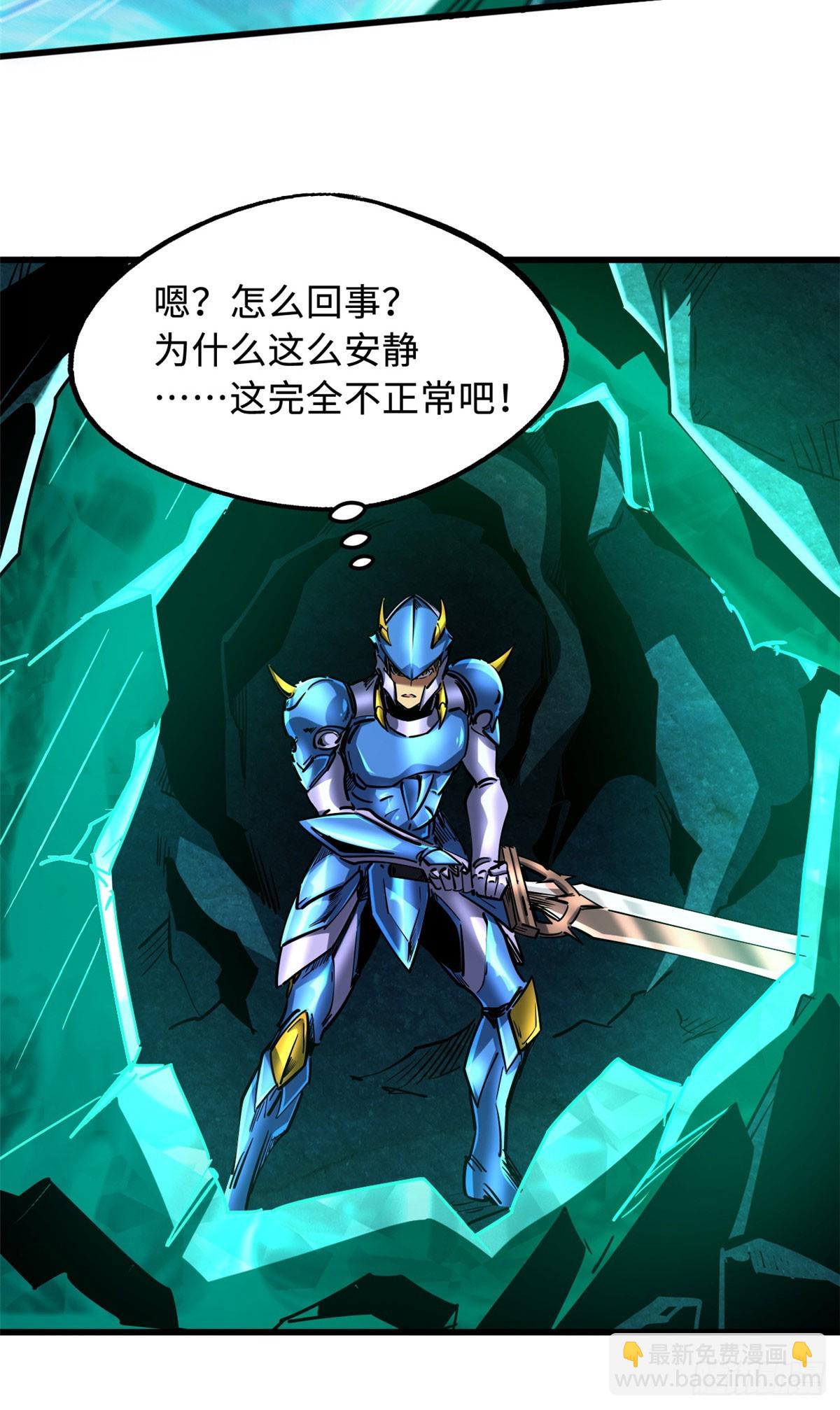 105 白玉骷髅16