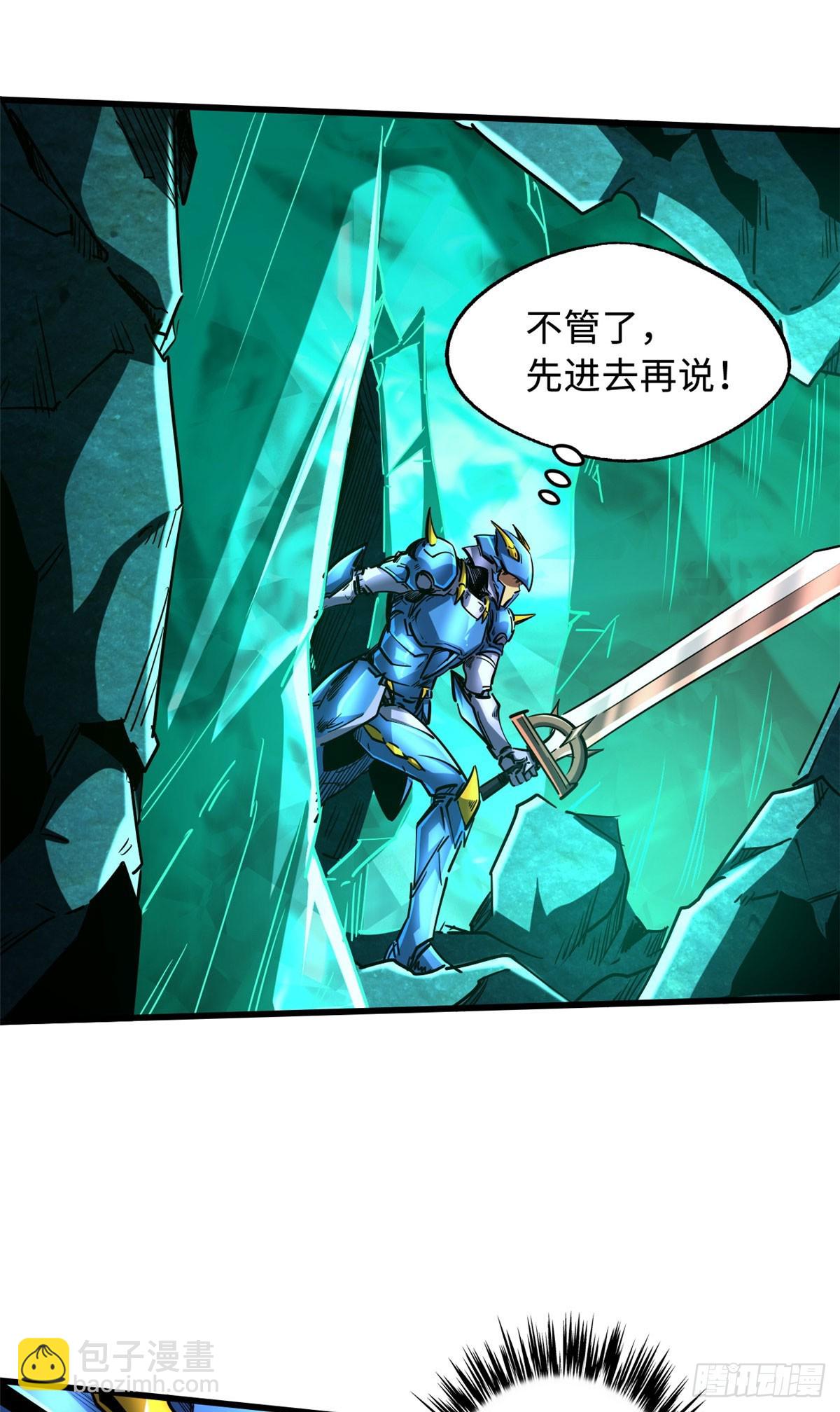 105 白玉骷髅17