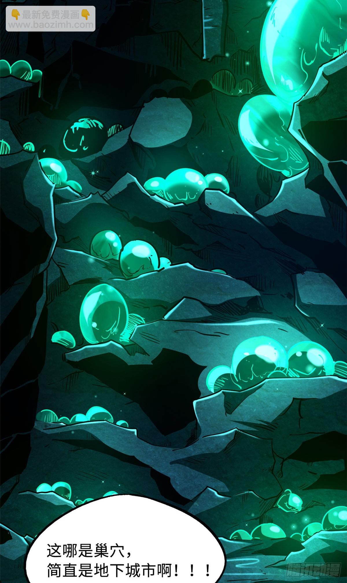 105 白玉骷髅19