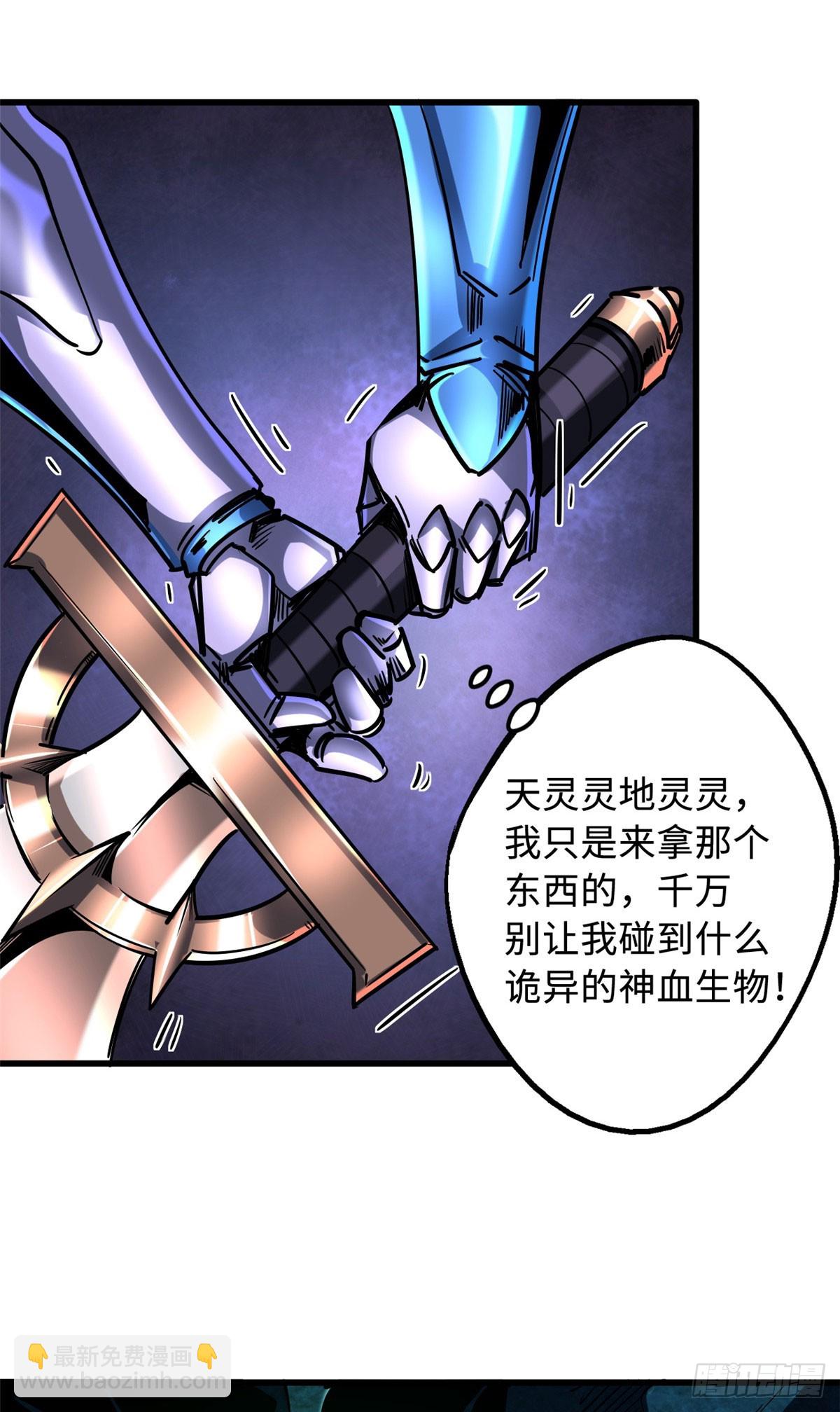 105 白玉骷髅22