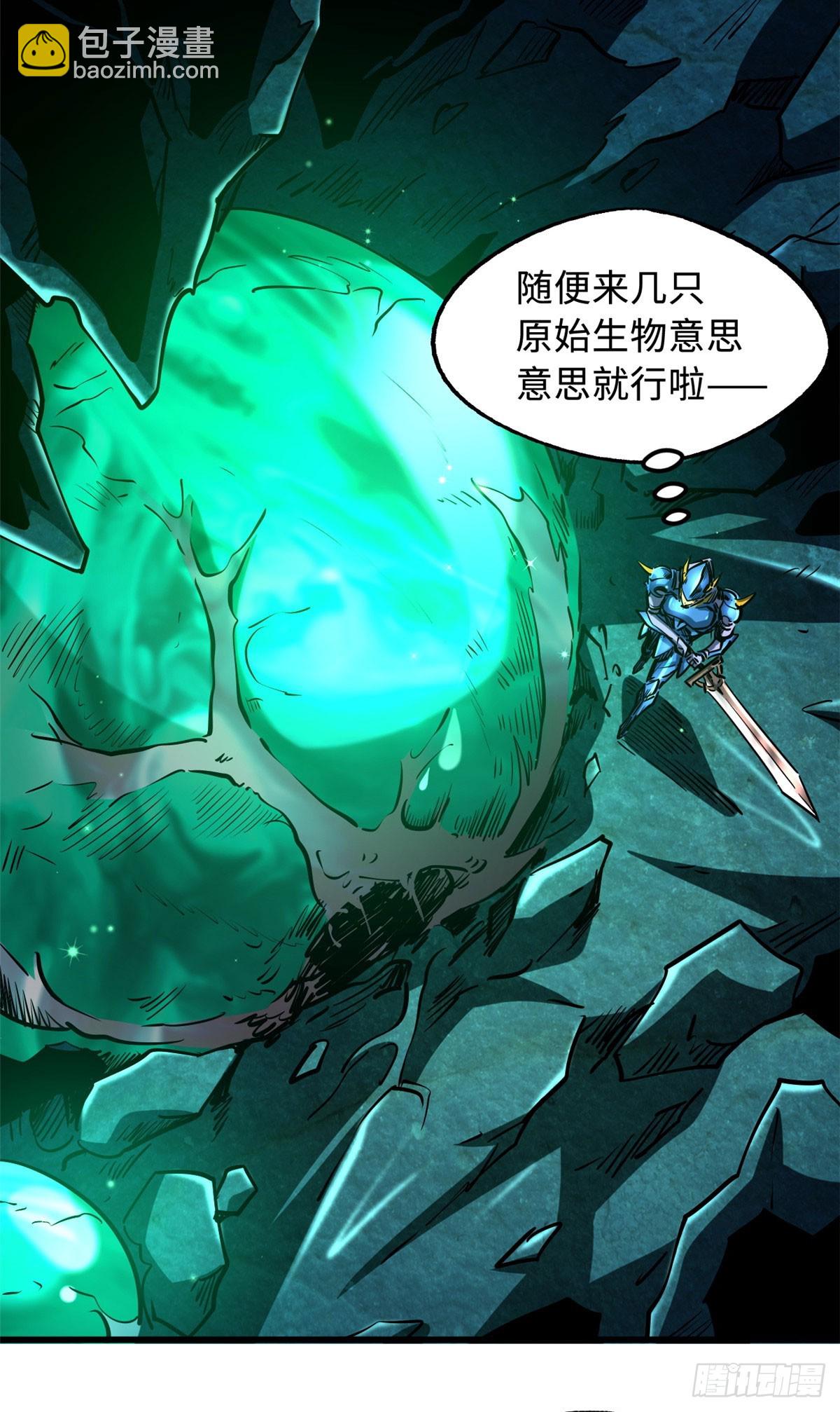 105 白玉骷髅23