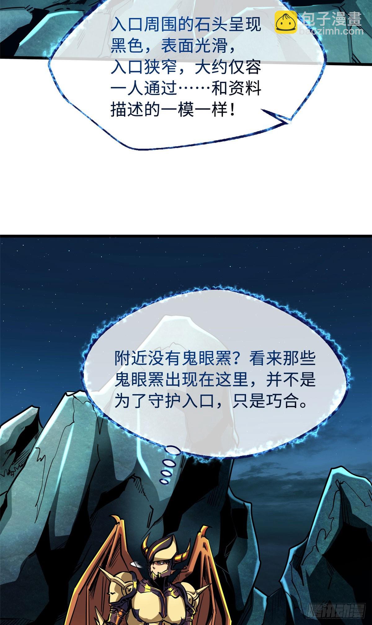 105 白玉骷髅3