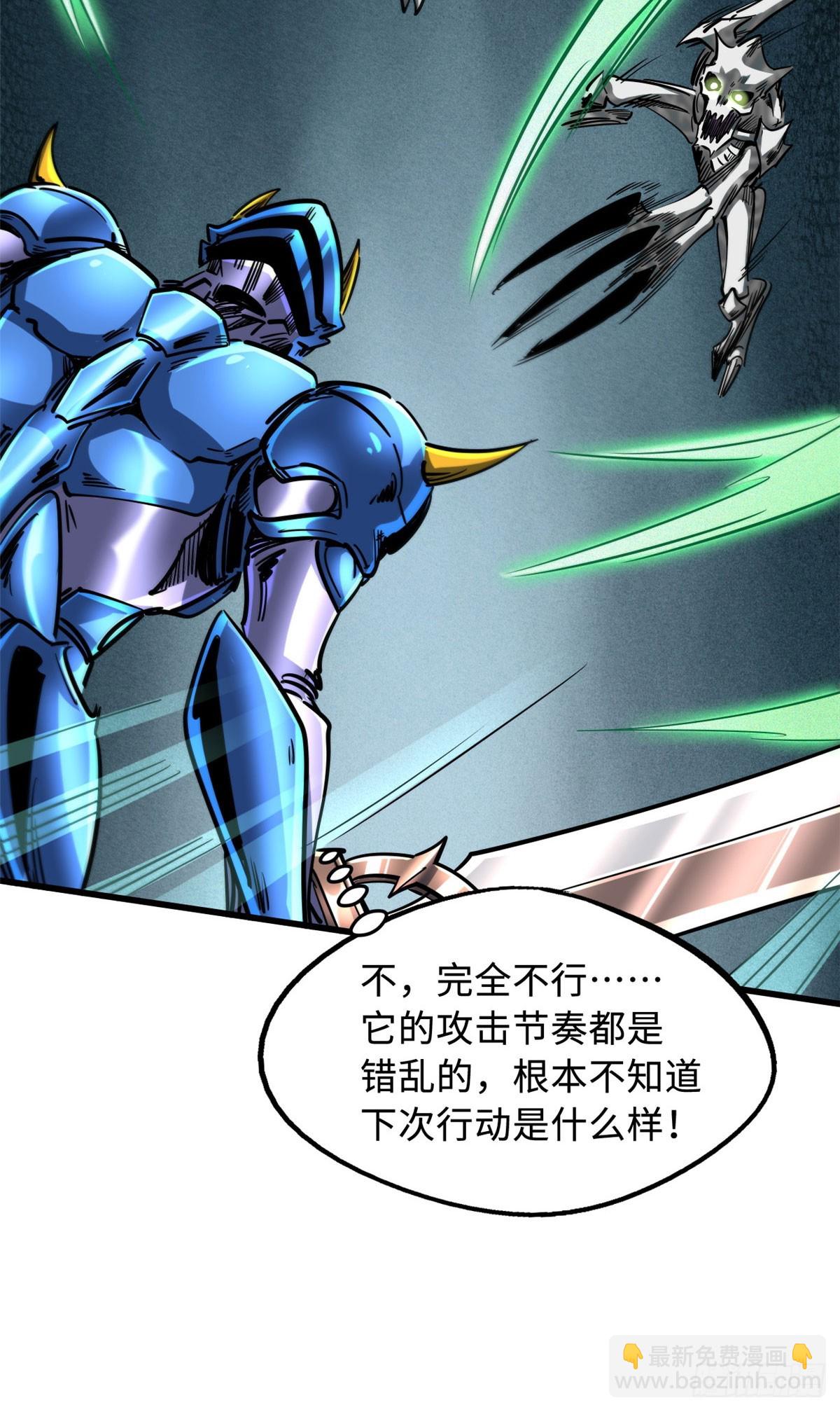 105 白玉骷髅42