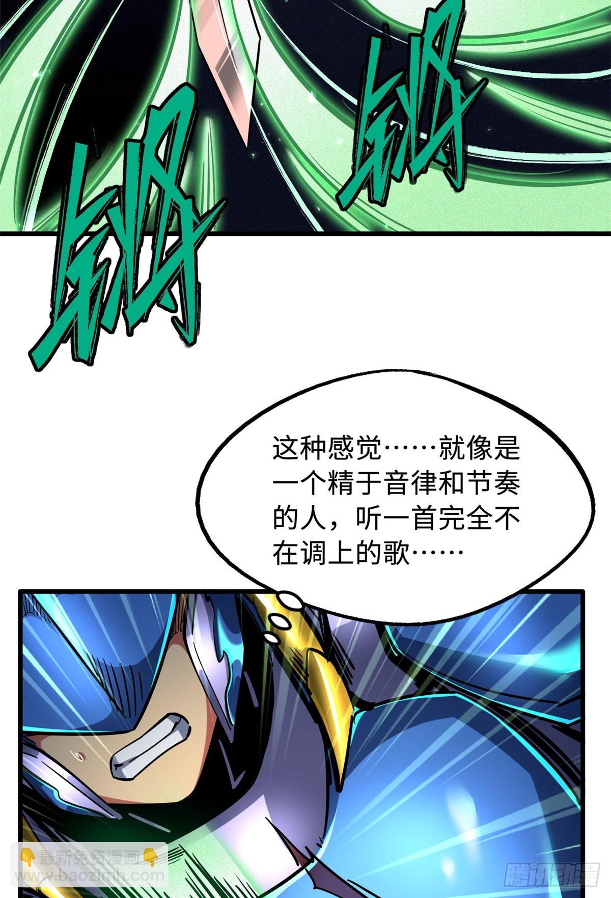 105 白玉骷髅44