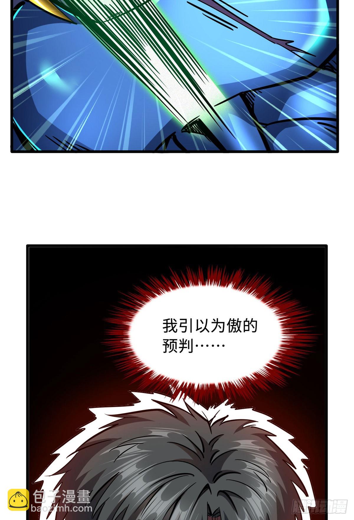 105 白玉骷髅45