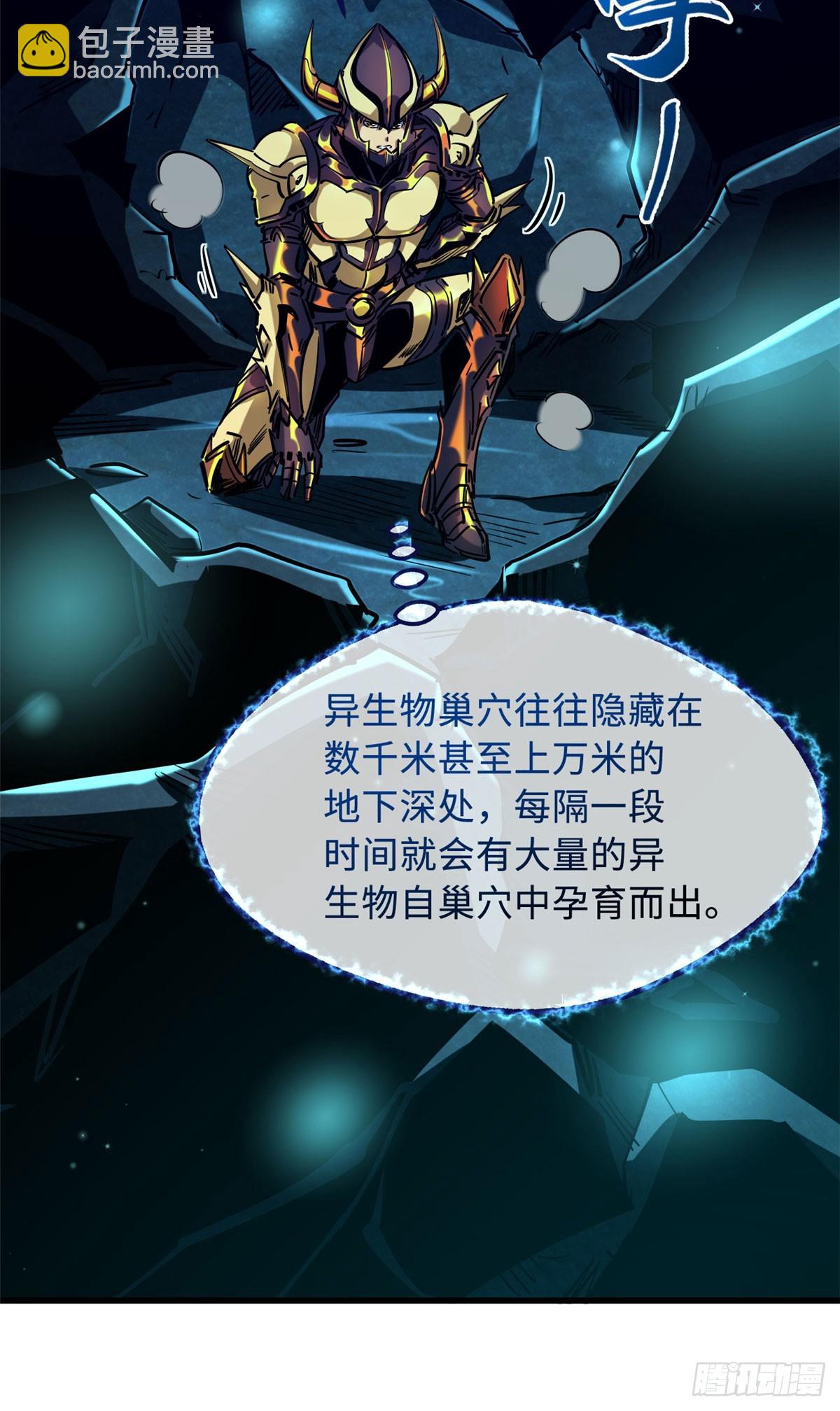 105 白玉骷髅7