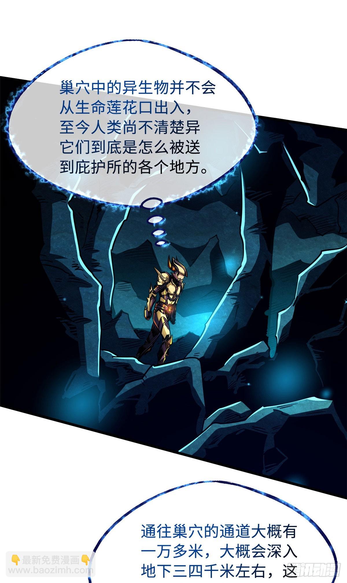105 白玉骷髅8