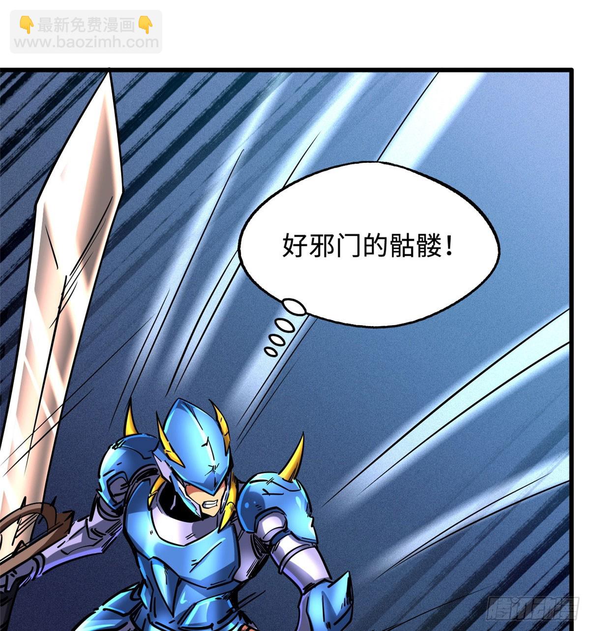 106 与全岛为敌1